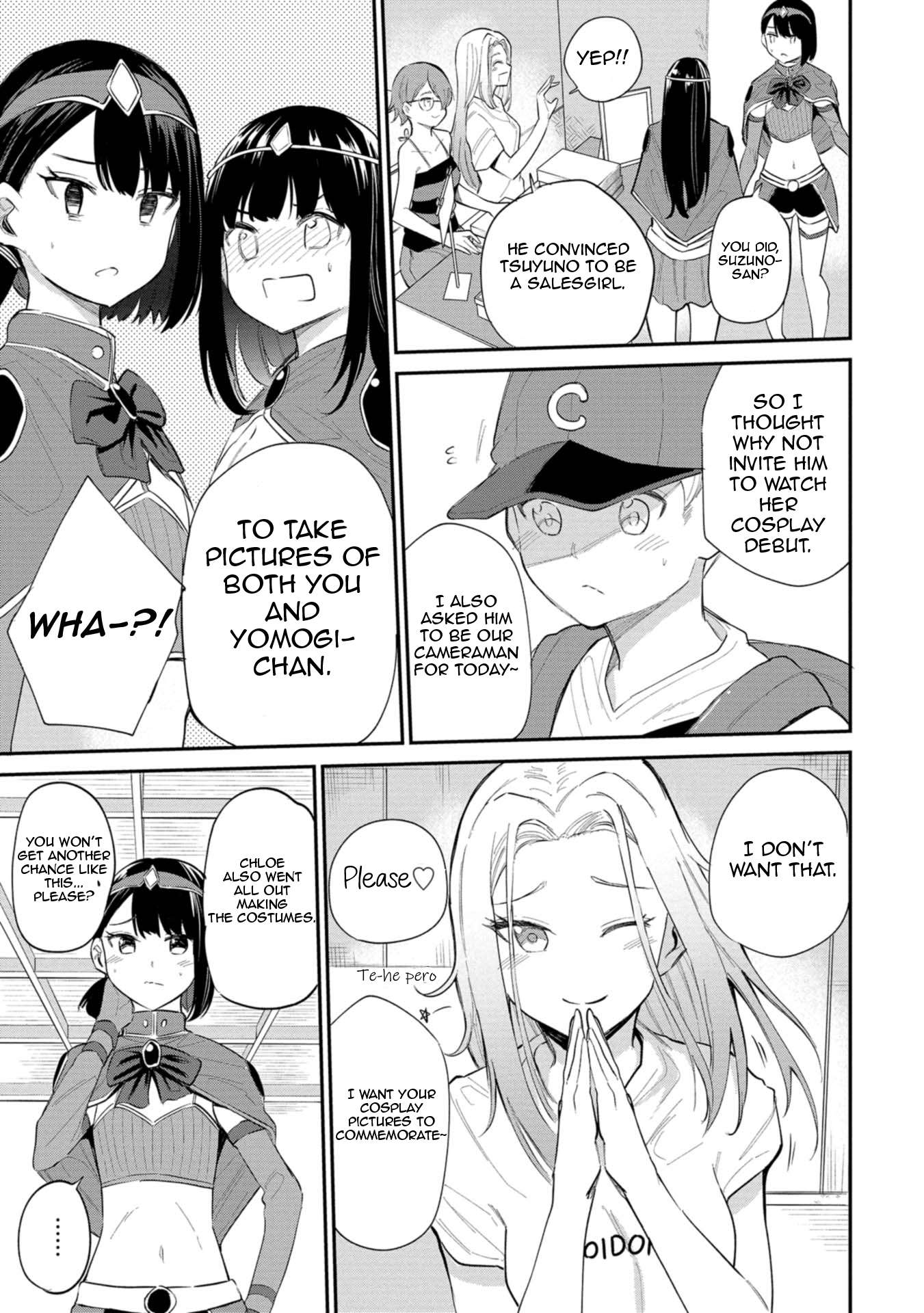 Misetagari no Tsuyuno-chan chapter 29 page 13