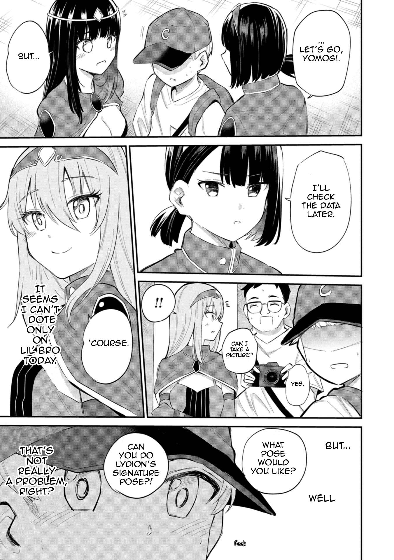 Misetagari no Tsuyuno-chan chapter 29 page 17