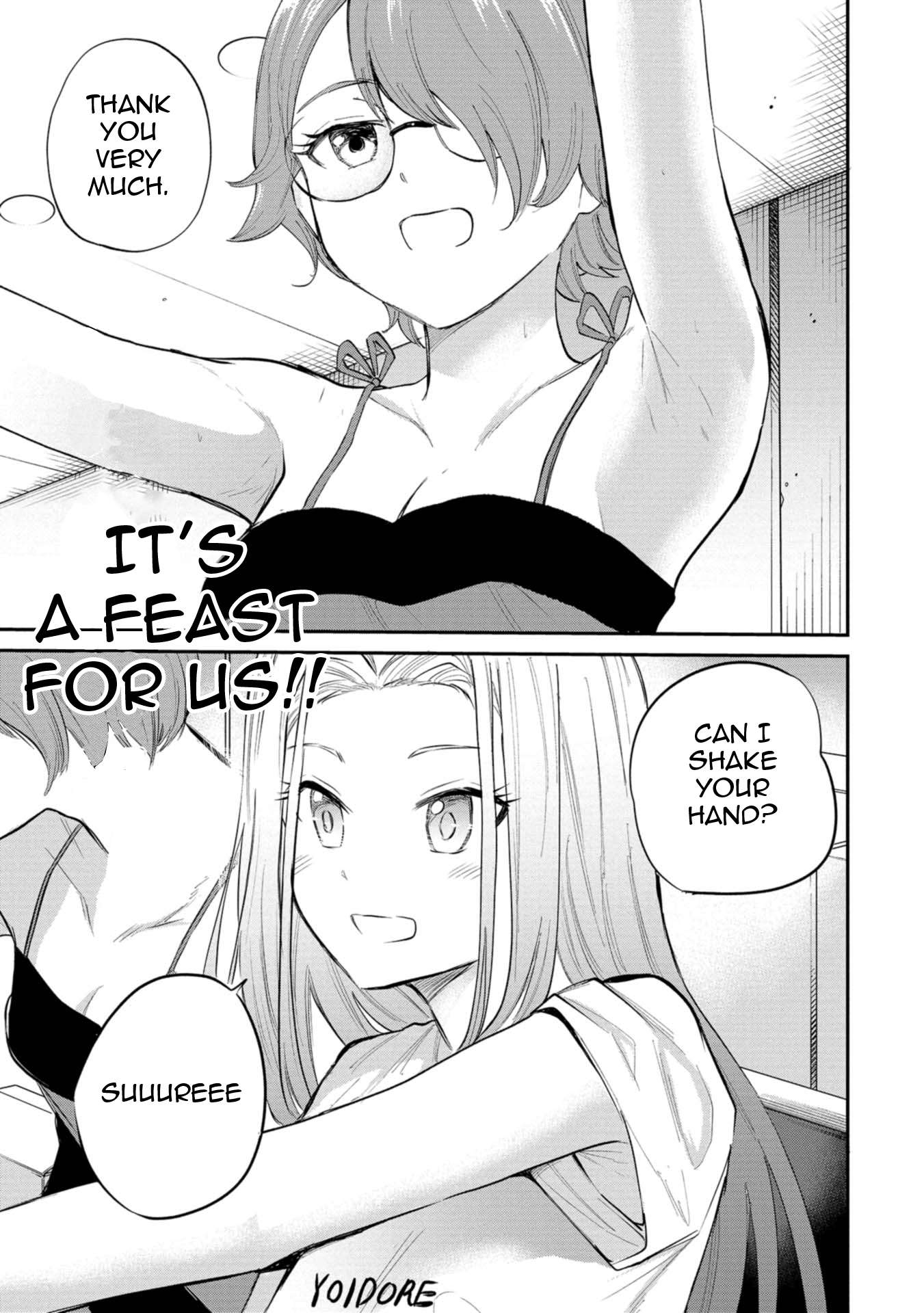 Misetagari no Tsuyuno-chan chapter 29 page 19