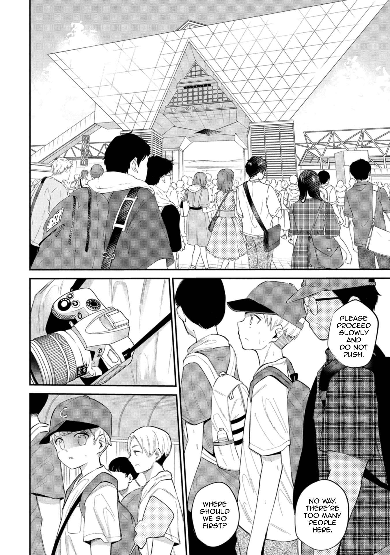 Misetagari no Tsuyuno-chan chapter 29 page 2