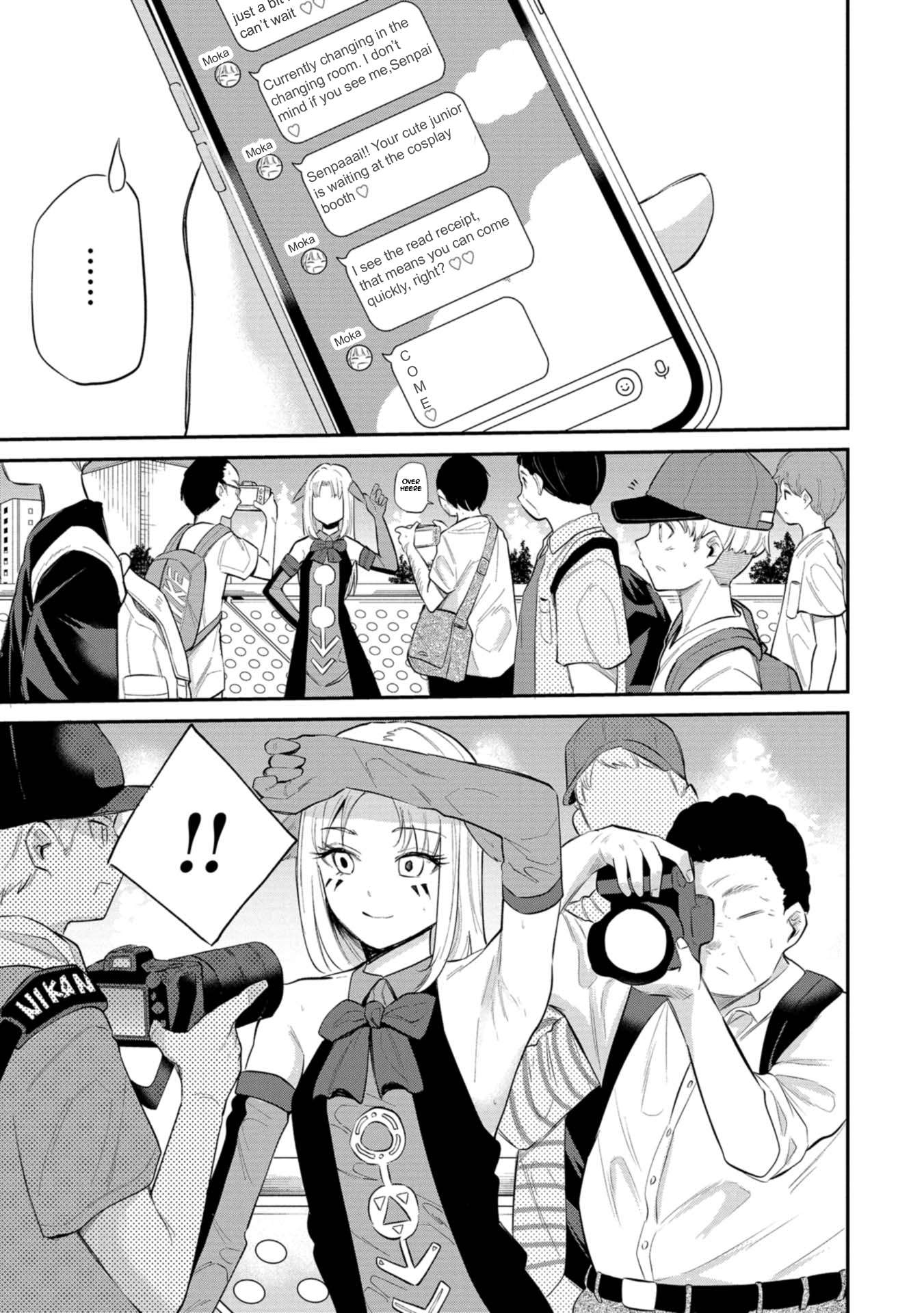 Misetagari no Tsuyuno-chan chapter 29 page 3