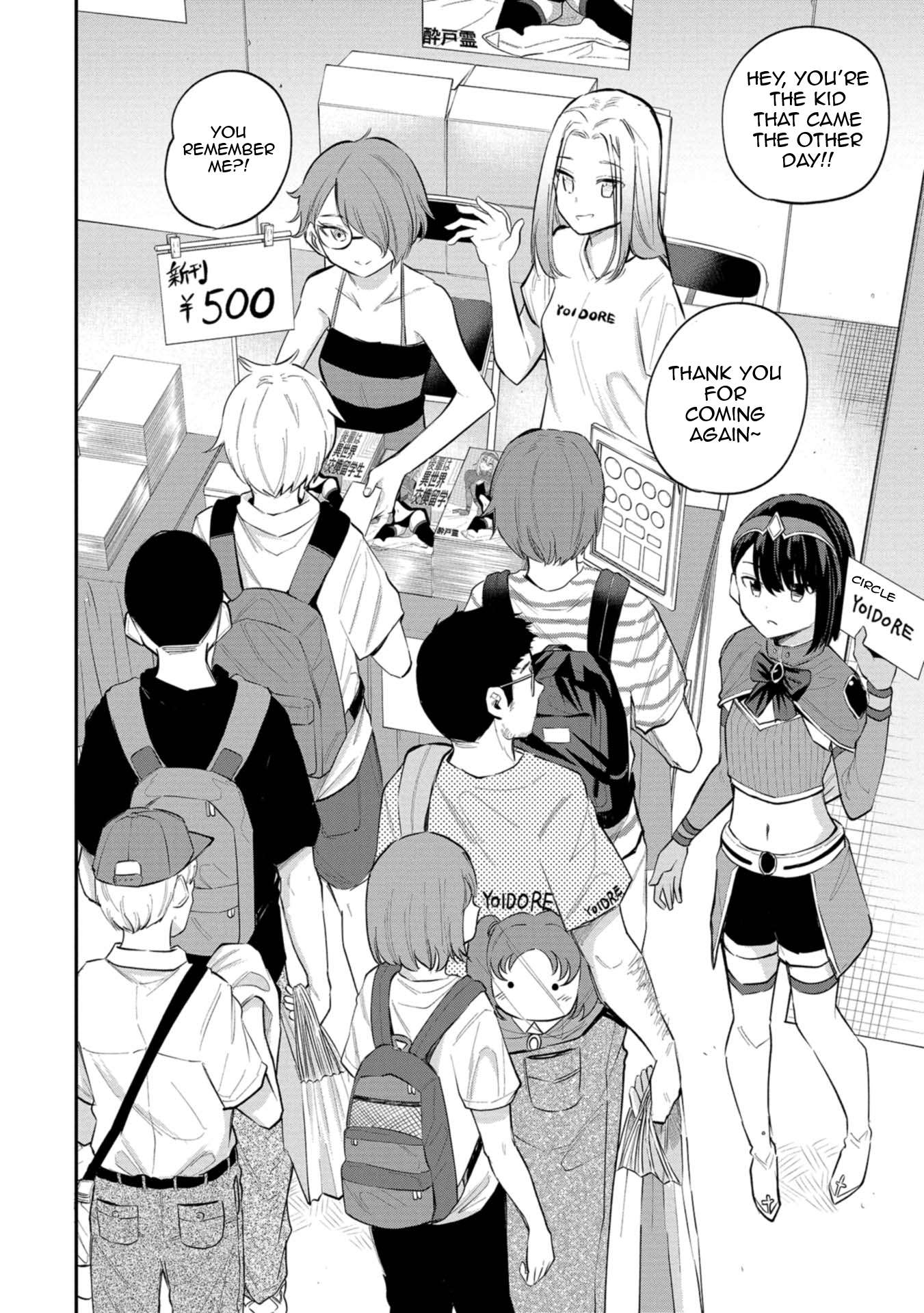 Misetagari no Tsuyuno-chan chapter 29 page 6