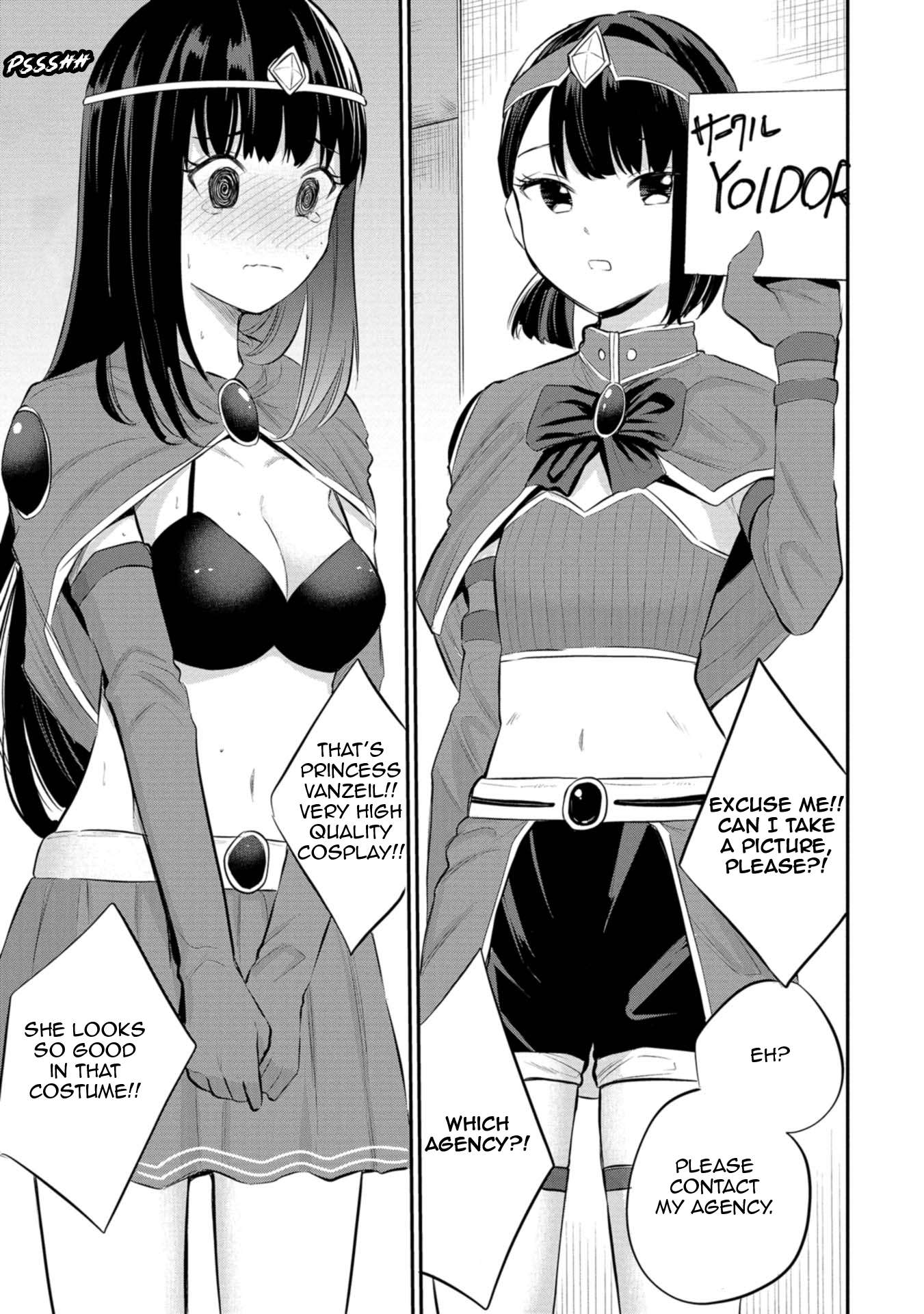 Misetagari no Tsuyuno-chan chapter 29 page 7