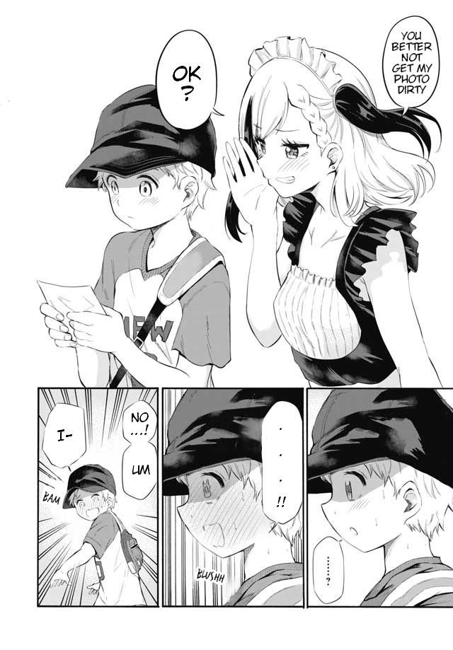 Misetagari no Tsuyuno-chan chapter 3 page 17