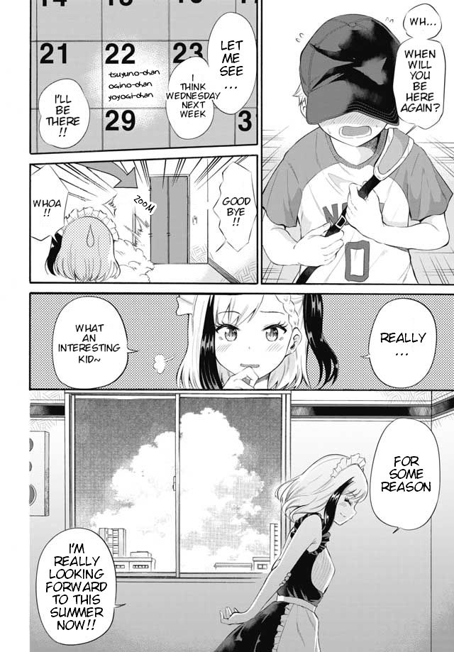 Misetagari no Tsuyuno-chan chapter 3 page 19