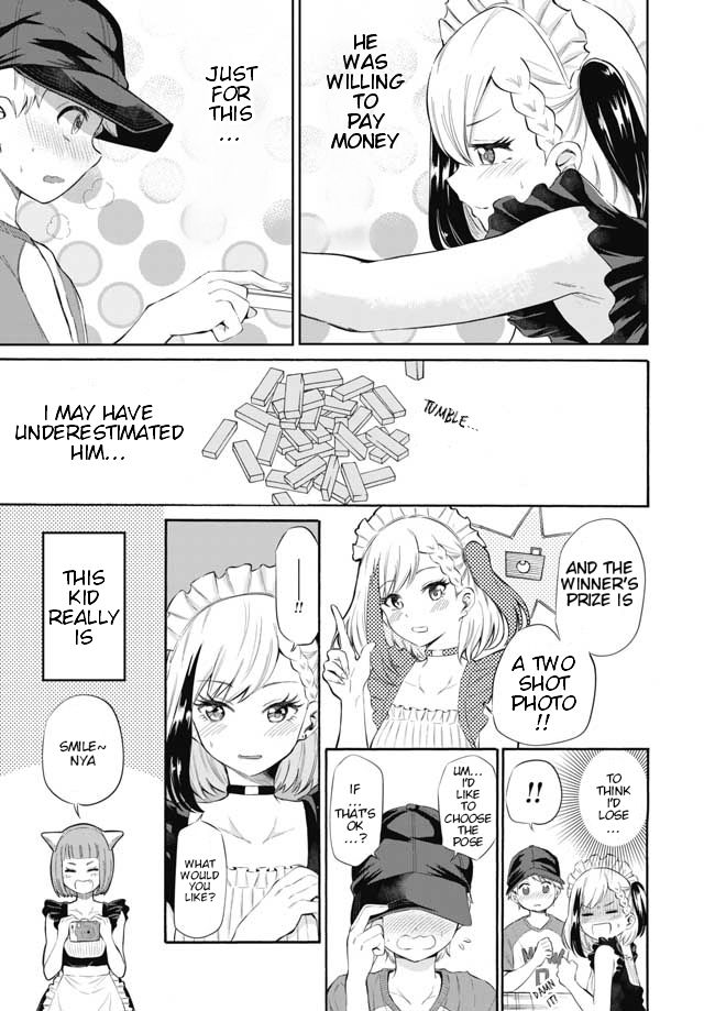 Misetagari no Tsuyuno-chan chapter 3 page 9