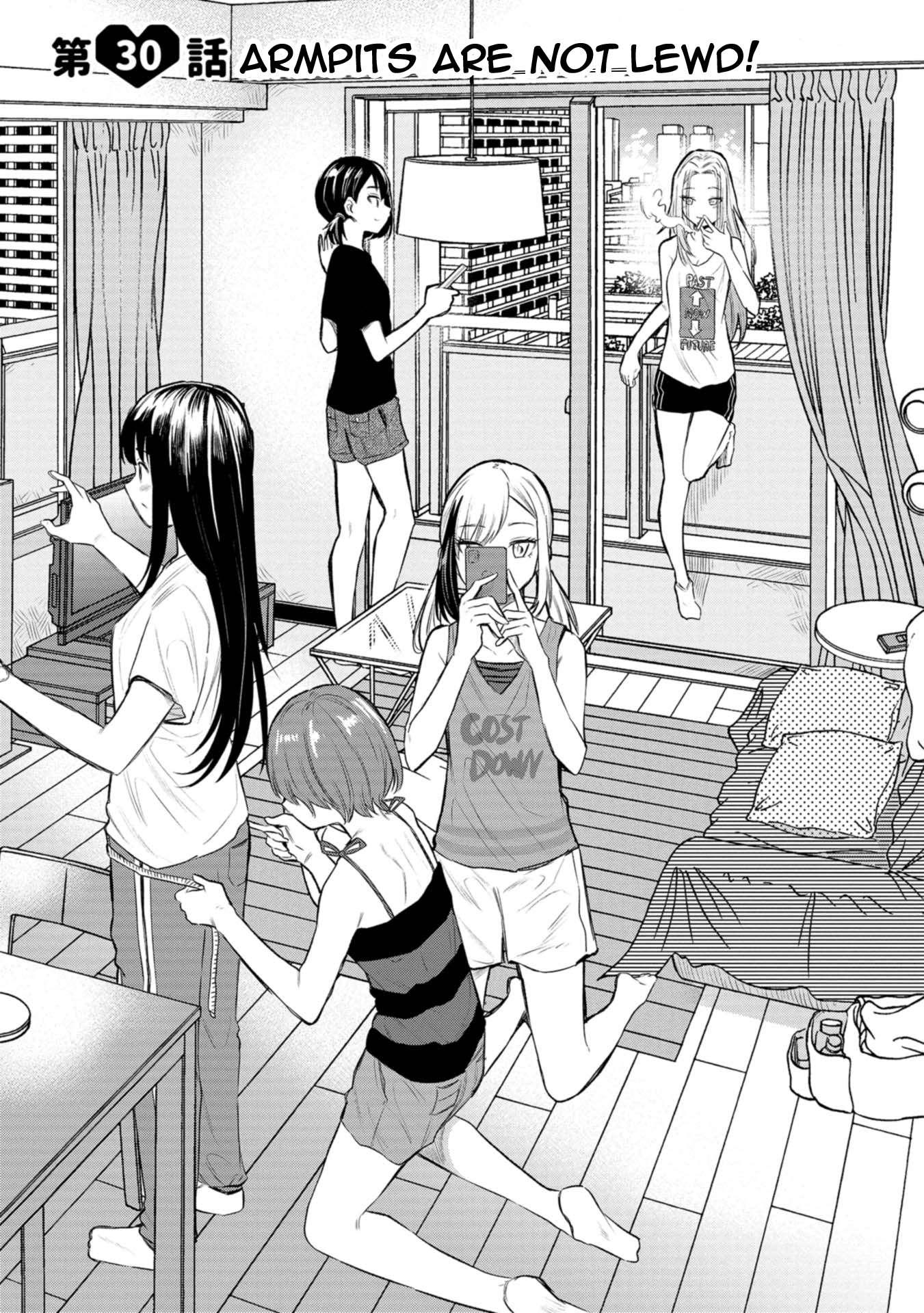 Misetagari no Tsuyuno-chan chapter 30 page 1