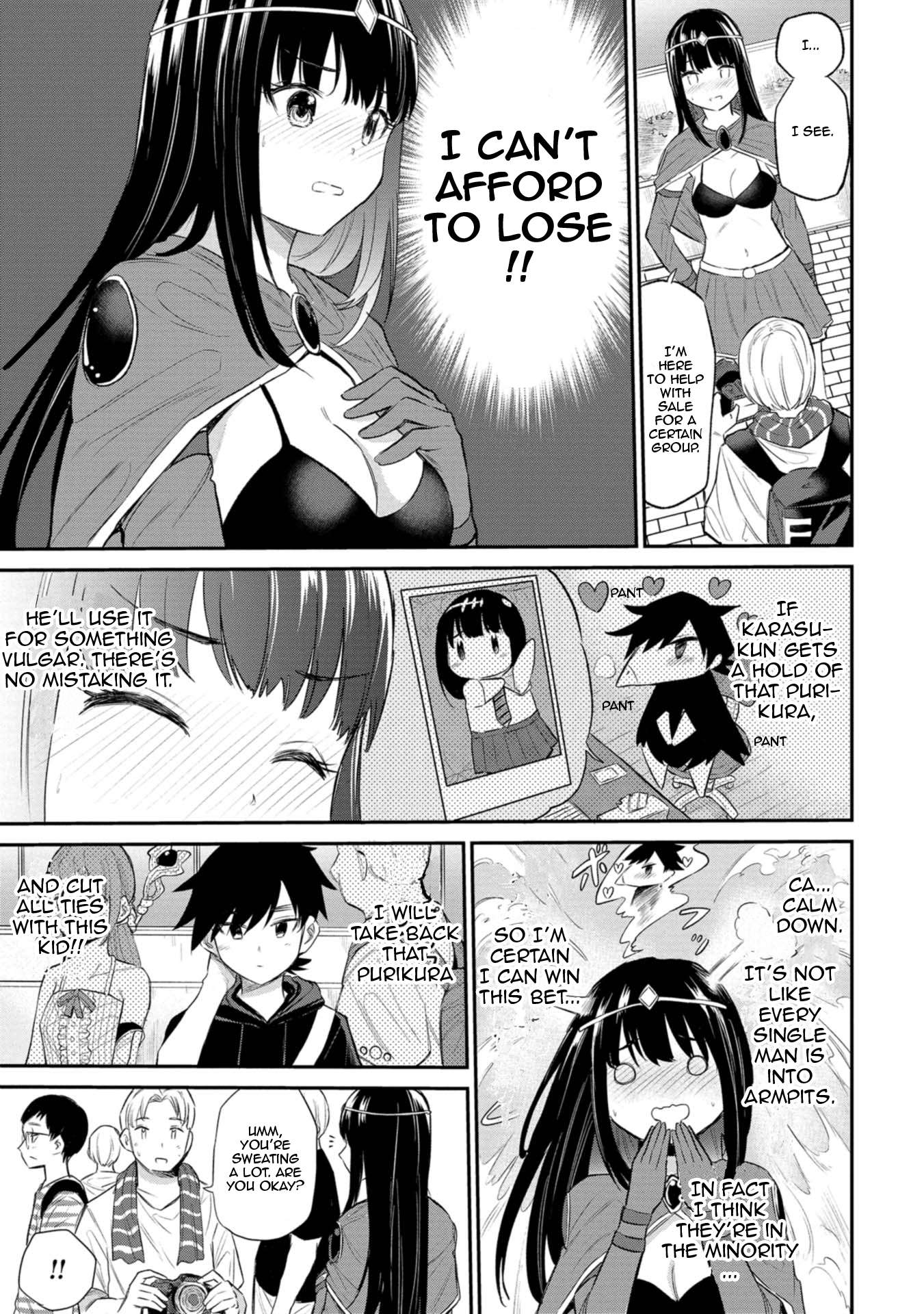 Misetagari no Tsuyuno-chan chapter 30 page 15