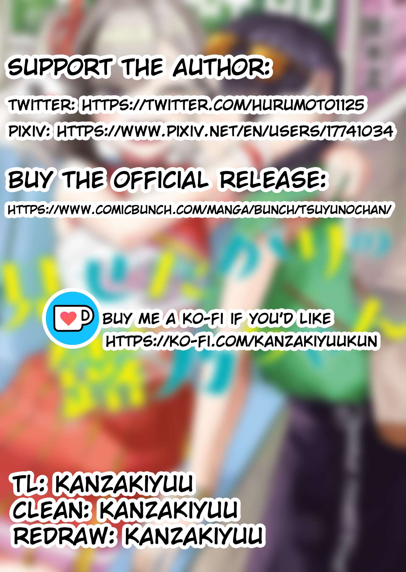 Misetagari no Tsuyuno-chan chapter 30 page 25