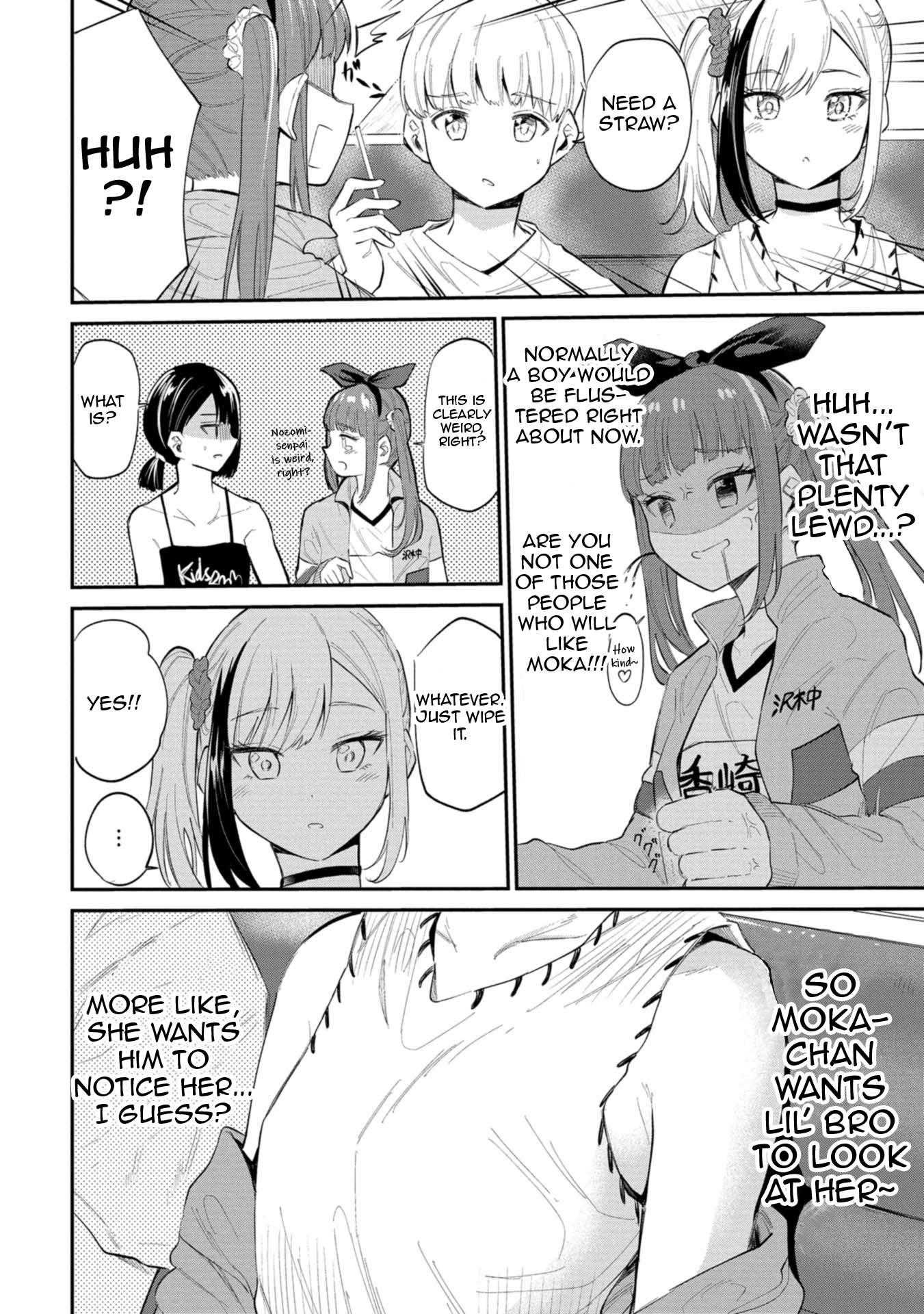 Misetagari no Tsuyuno-chan chapter 31 page 12