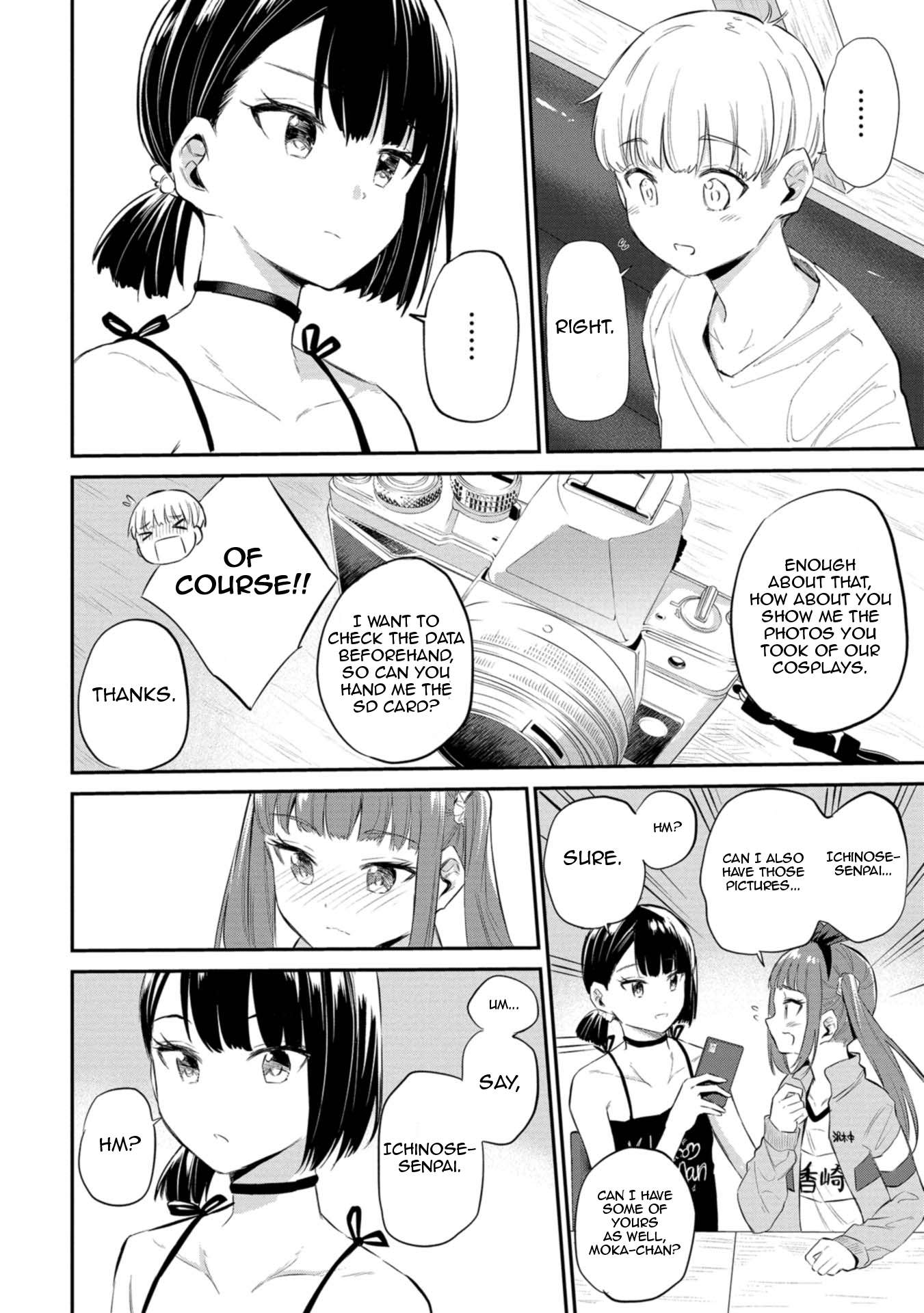 Misetagari no Tsuyuno-chan chapter 31 page 18