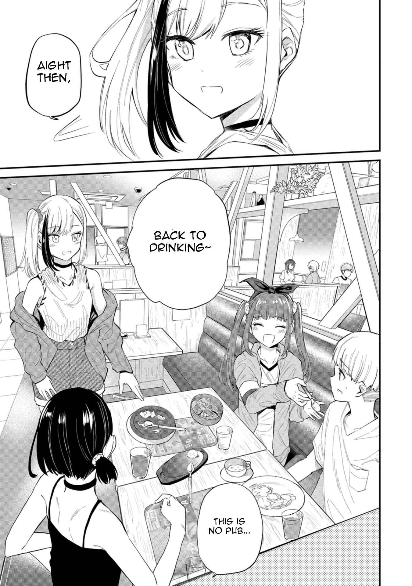 Misetagari no Tsuyuno-chan chapter 31 page 3