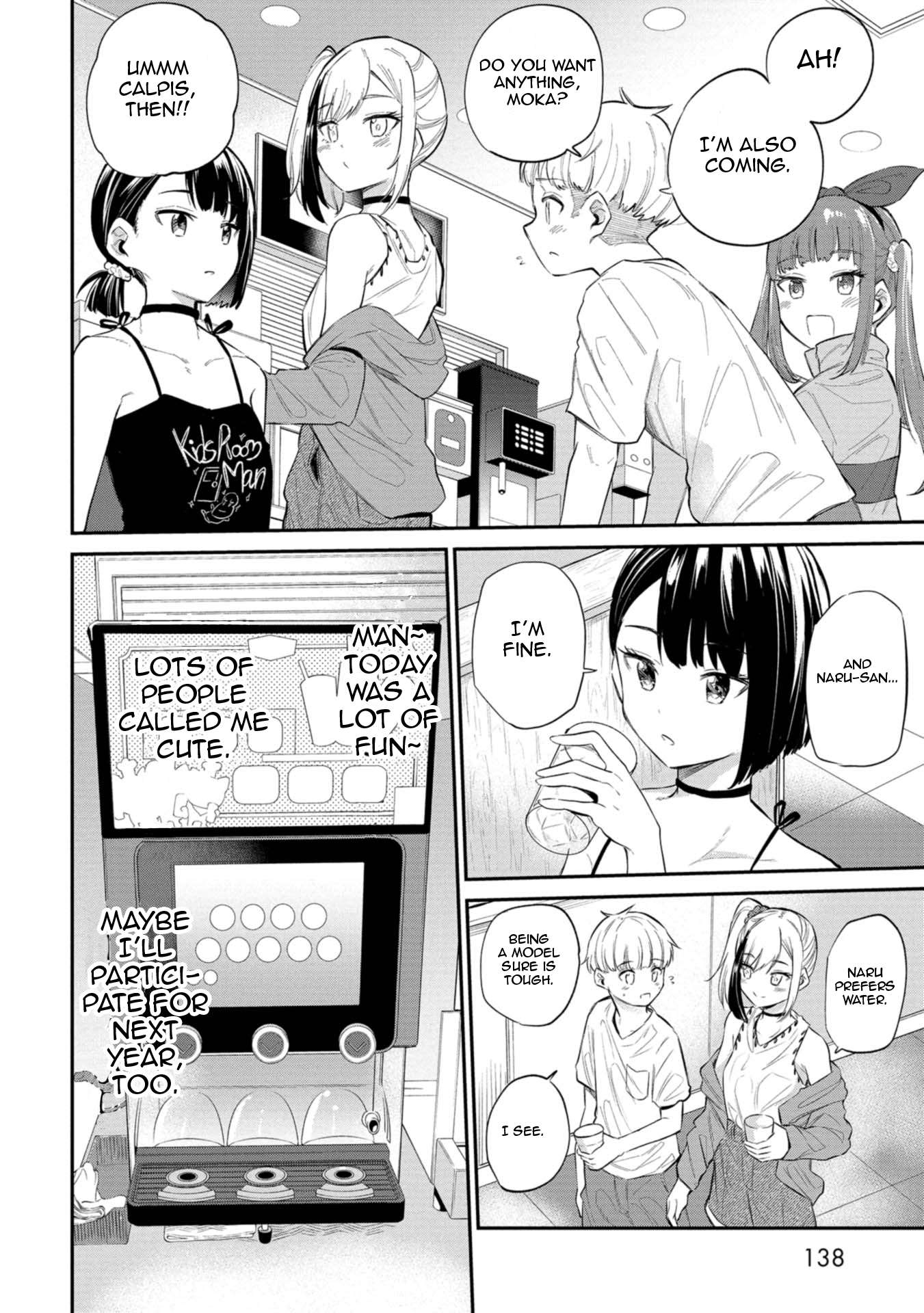 Misetagari no Tsuyuno-chan chapter 31 page 6