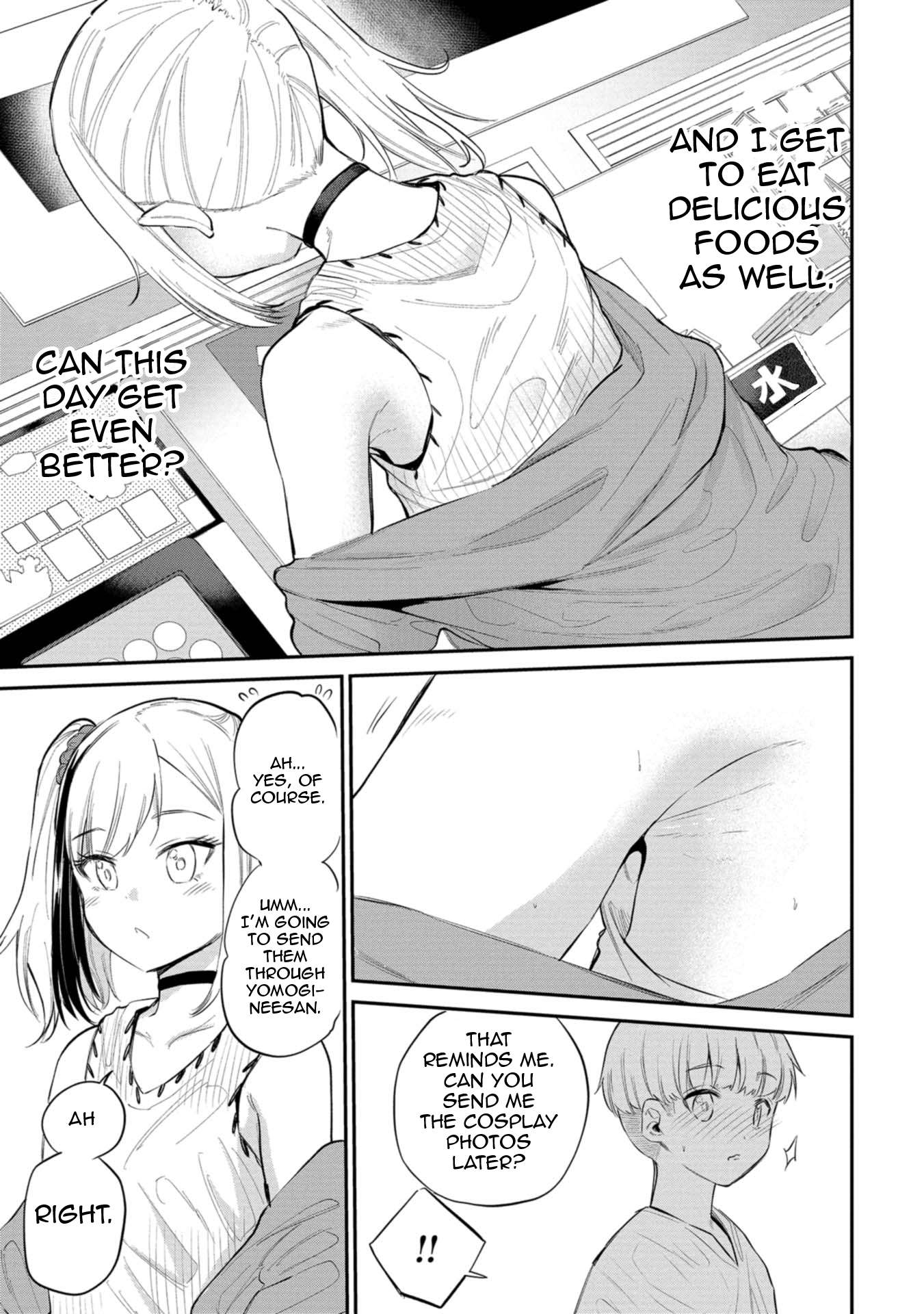 Misetagari no Tsuyuno-chan chapter 31 page 7