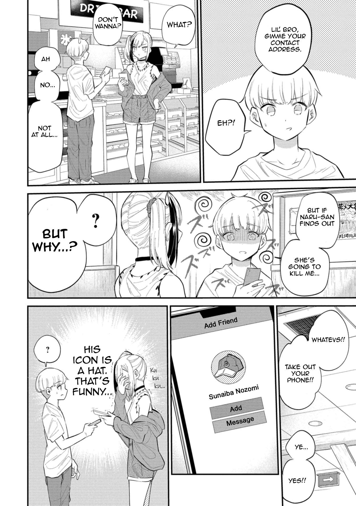 Misetagari no Tsuyuno-chan chapter 31 page 8