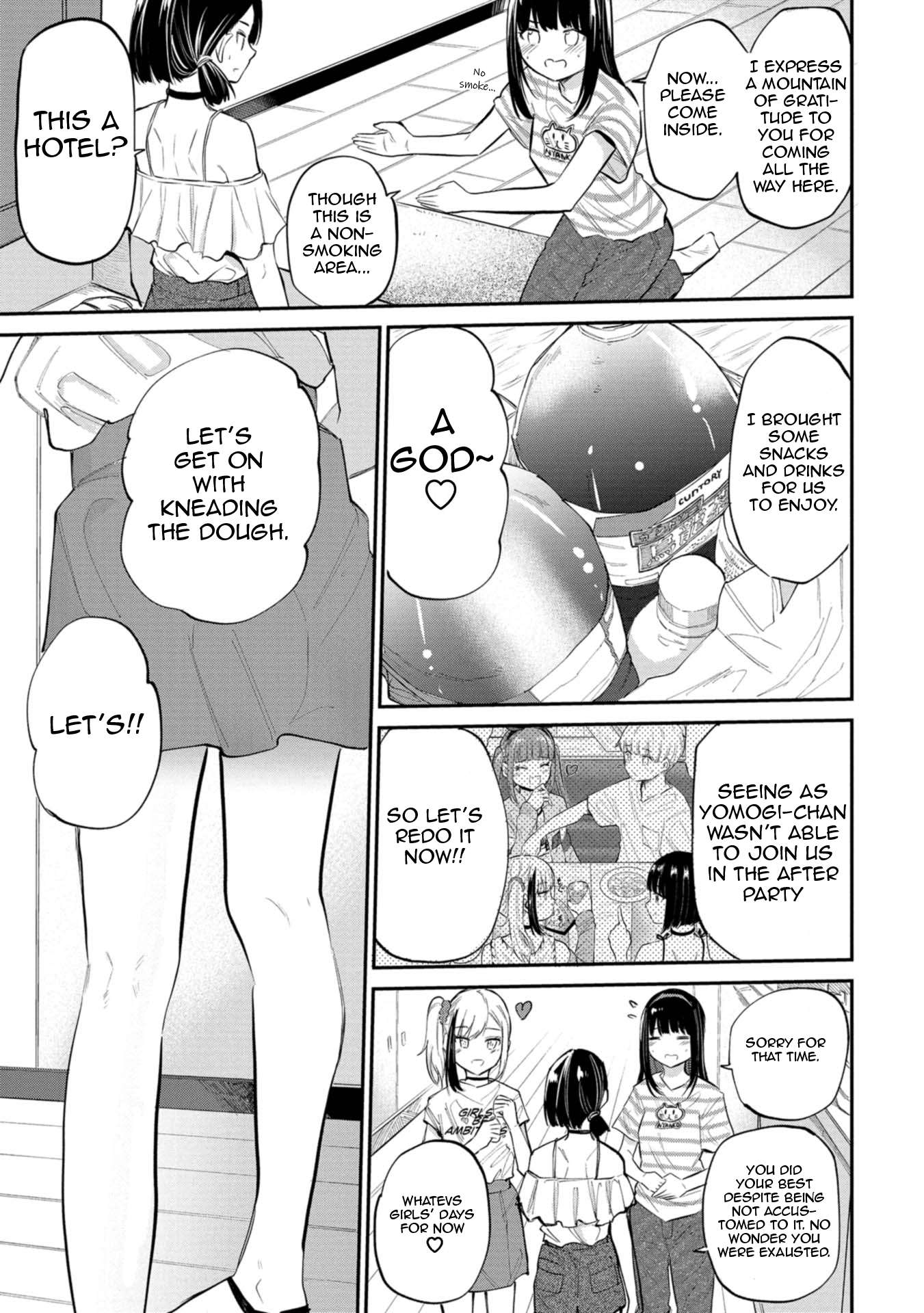 Misetagari no Tsuyuno-chan chapter 32 page 11