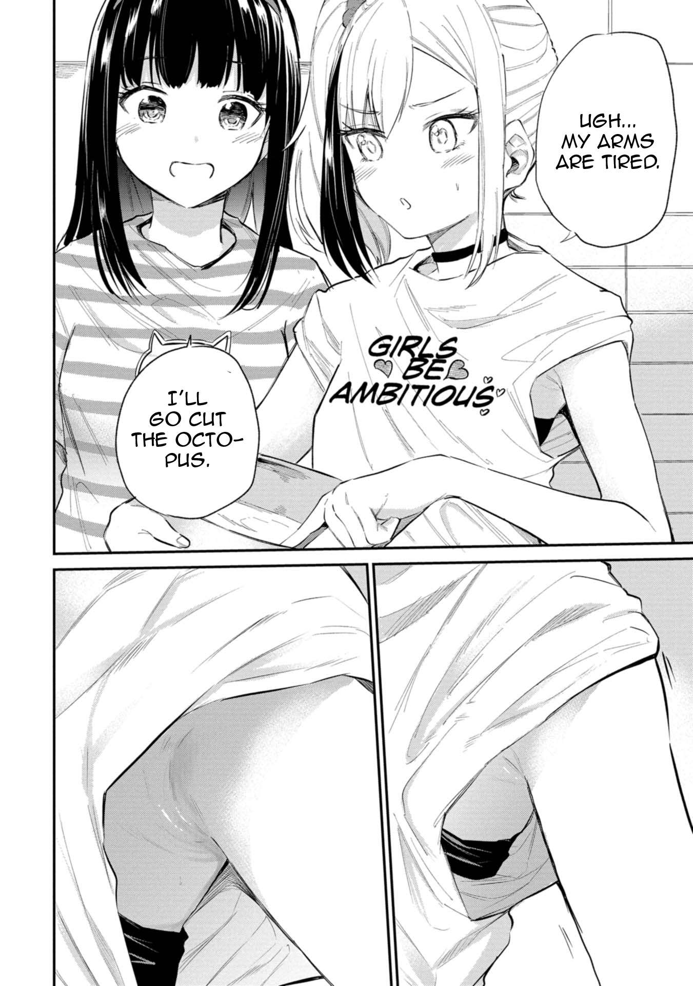 Misetagari no Tsuyuno-chan chapter 32 page 12