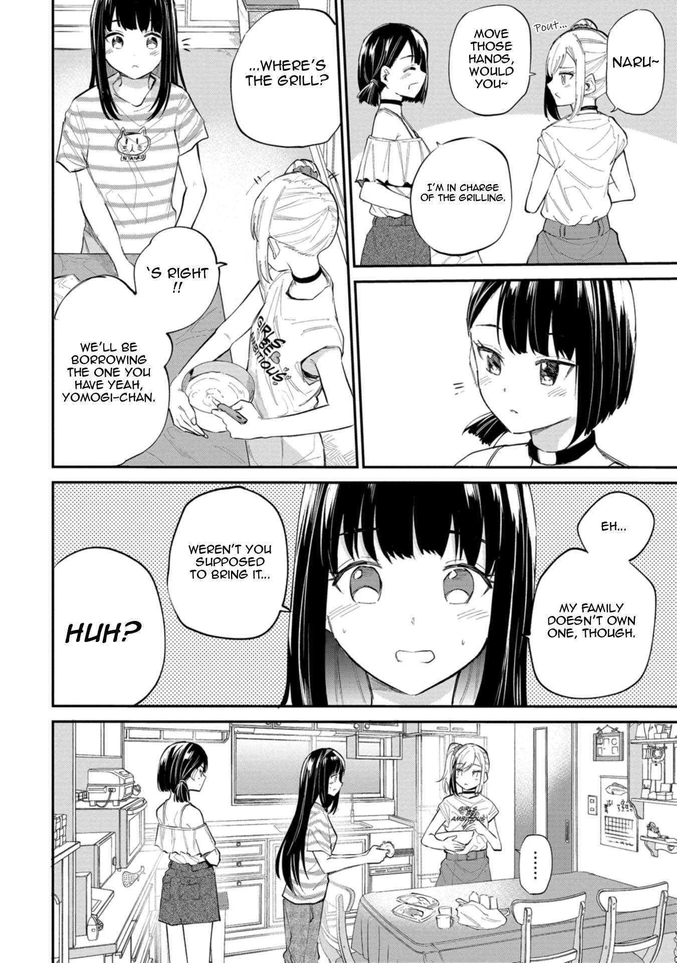 Misetagari no Tsuyuno-chan chapter 32 page 14