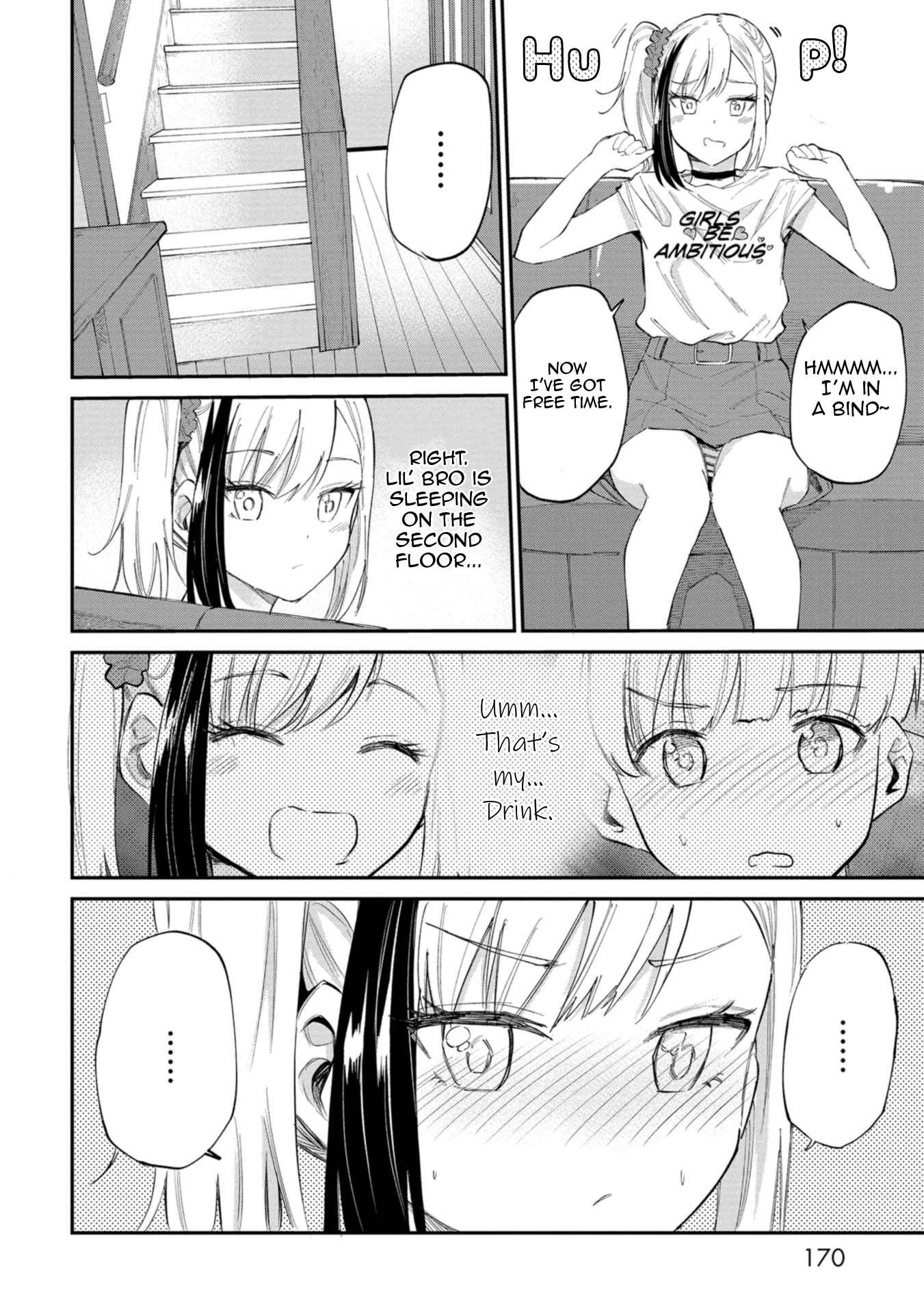 Misetagari no Tsuyuno-chan chapter 32 page 16