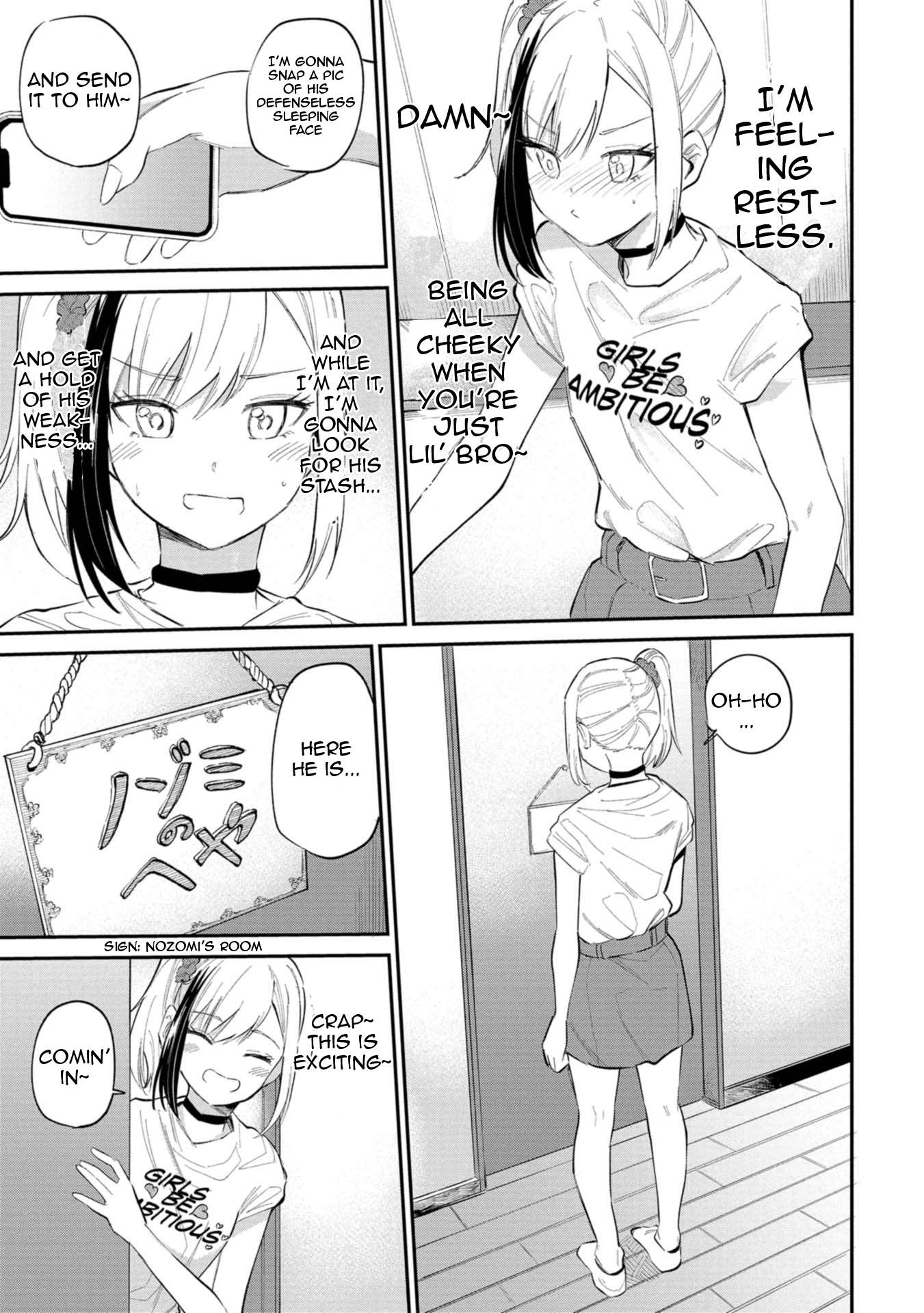 Misetagari no Tsuyuno-chan chapter 32 page 17