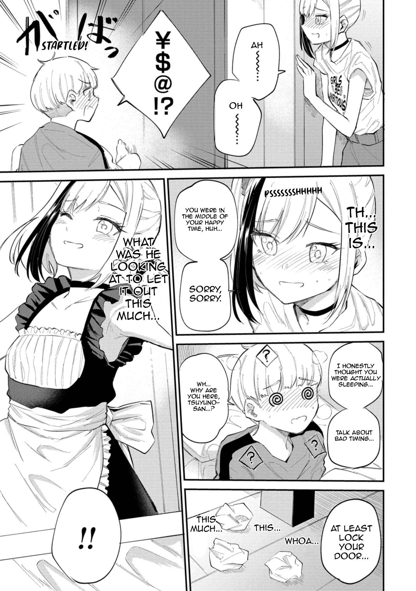 Misetagari no Tsuyuno-chan chapter 32 page 19