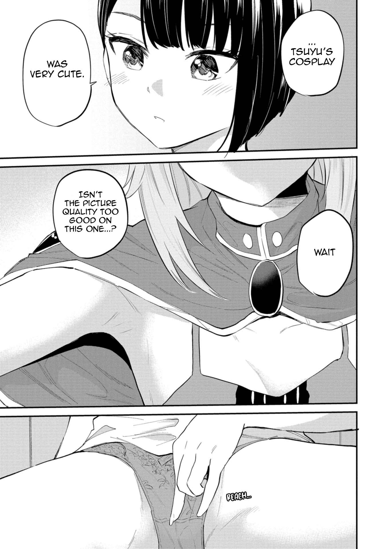 Misetagari no Tsuyuno-chan chapter 32 page 5