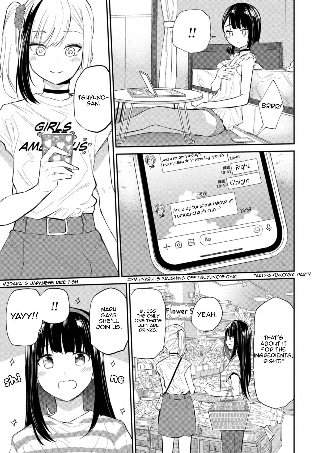 Misetagari no Tsuyuno-chan chapter 32 page 7