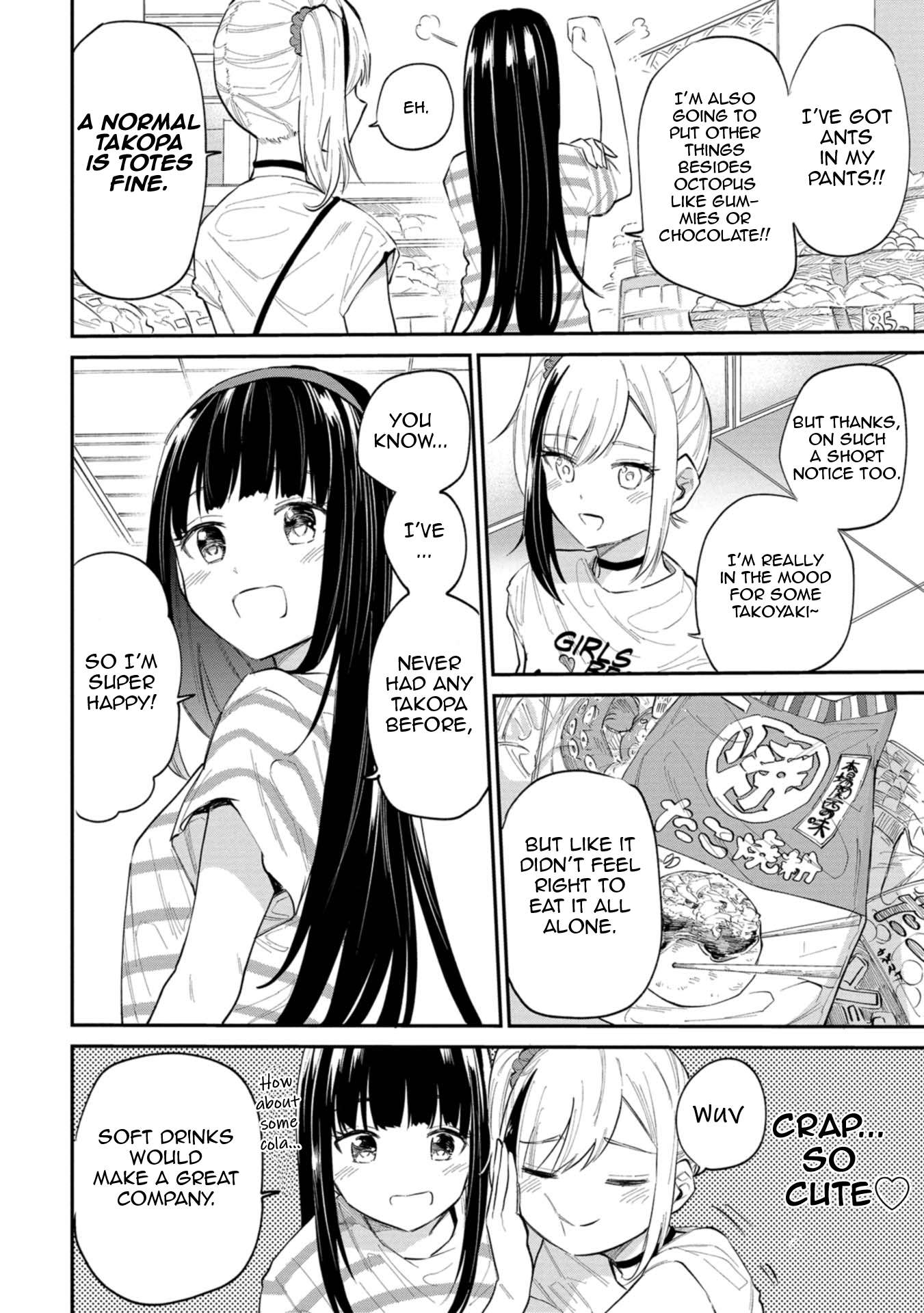 Misetagari no Tsuyuno-chan chapter 32 page 8