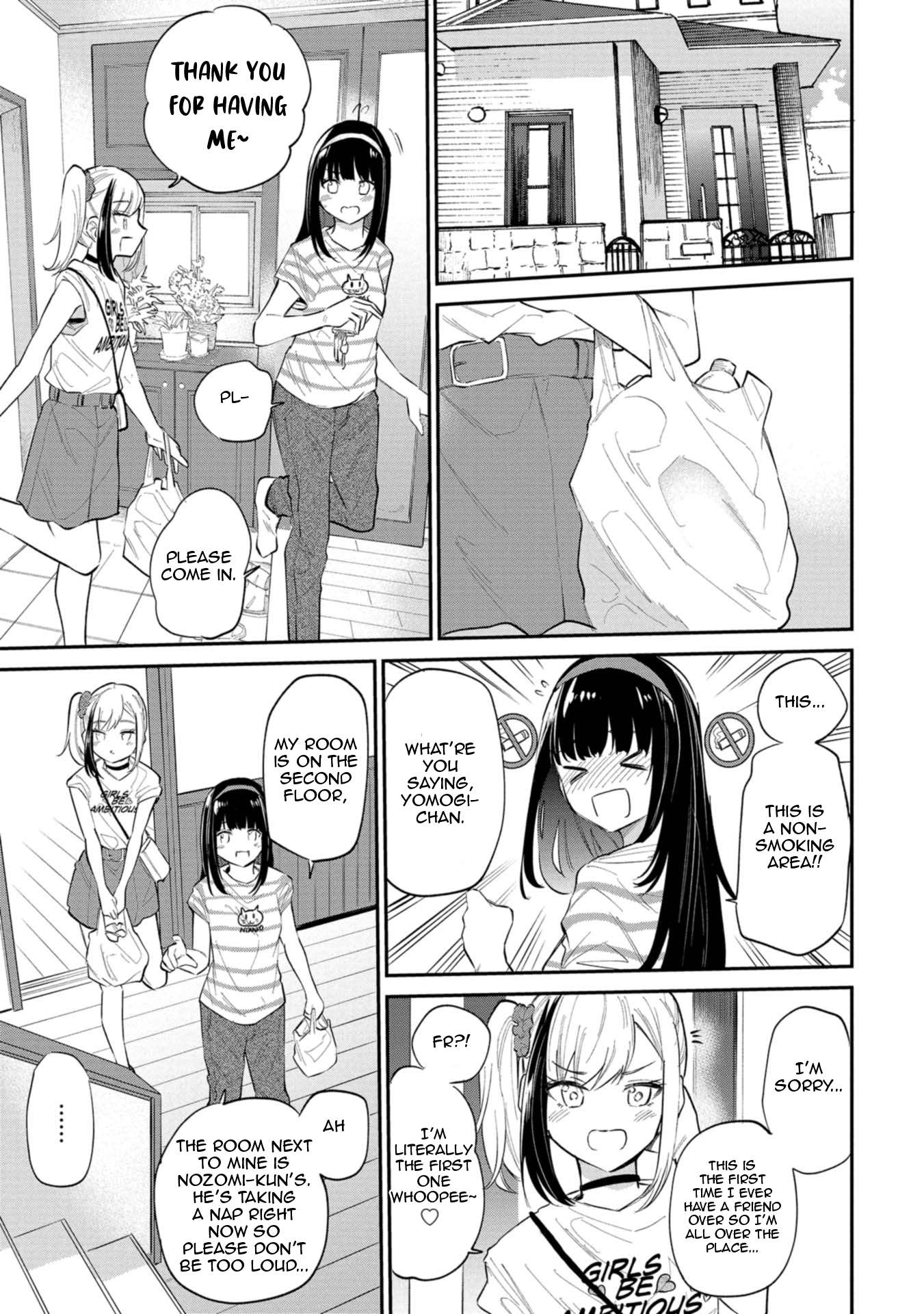 Misetagari no Tsuyuno-chan chapter 32 page 9