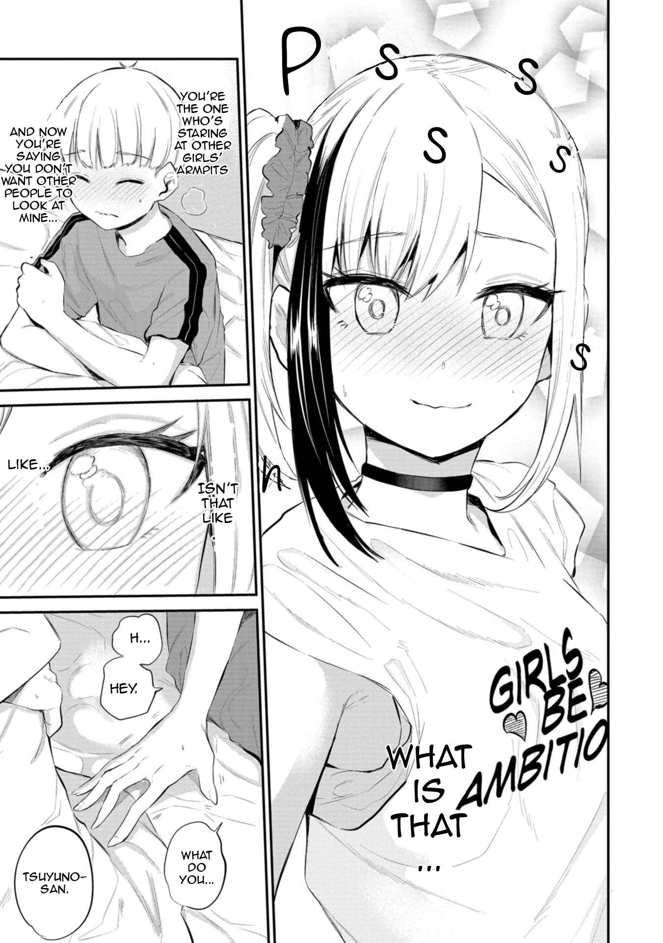 Misetagari no Tsuyuno-chan chapter 33 page 14