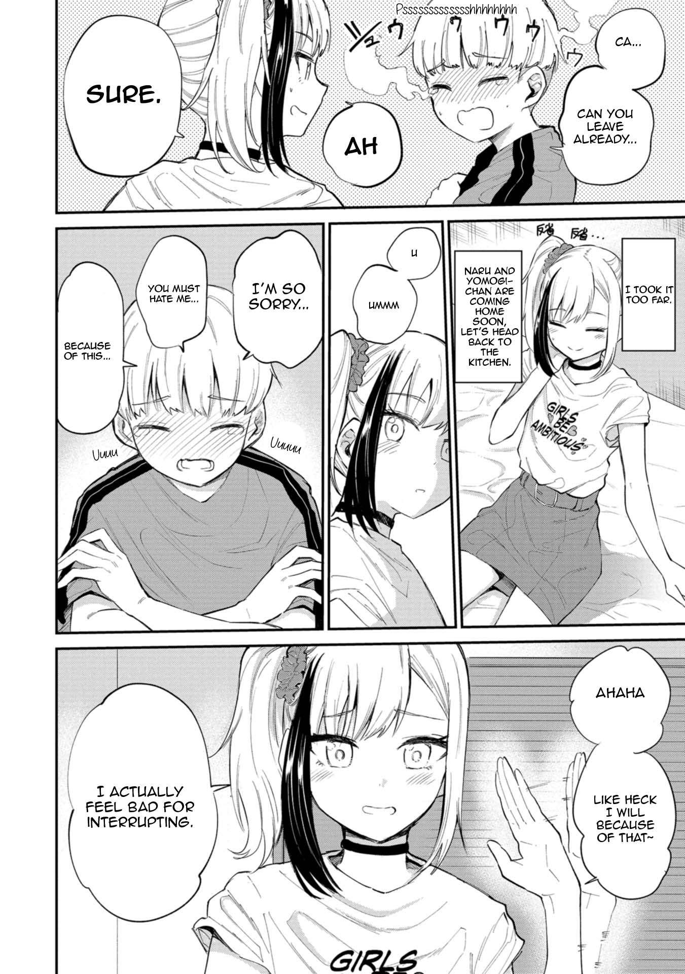 Misetagari no Tsuyuno-chan chapter 33 page 15