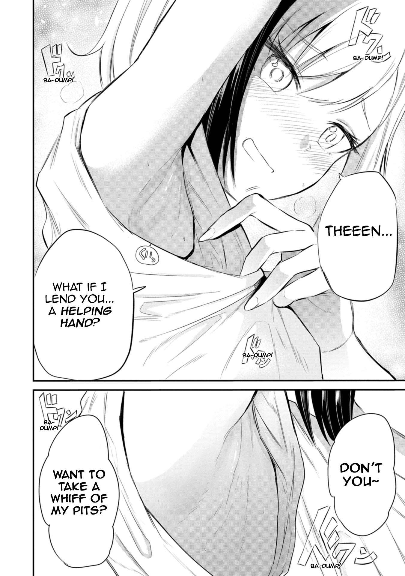 Misetagari no Tsuyuno-chan chapter 33 page 17