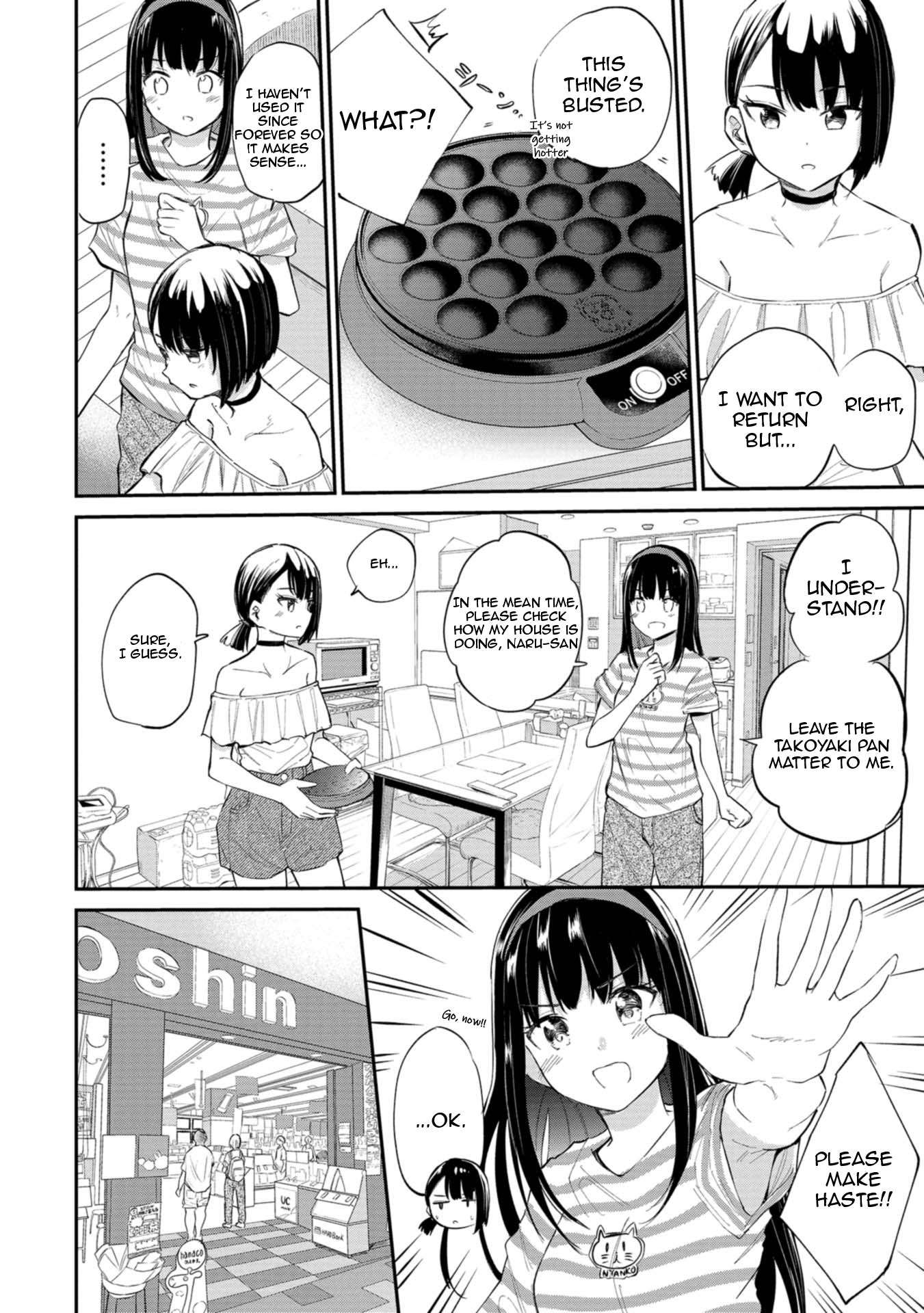 Misetagari no Tsuyuno-chan chapter 33 page 19