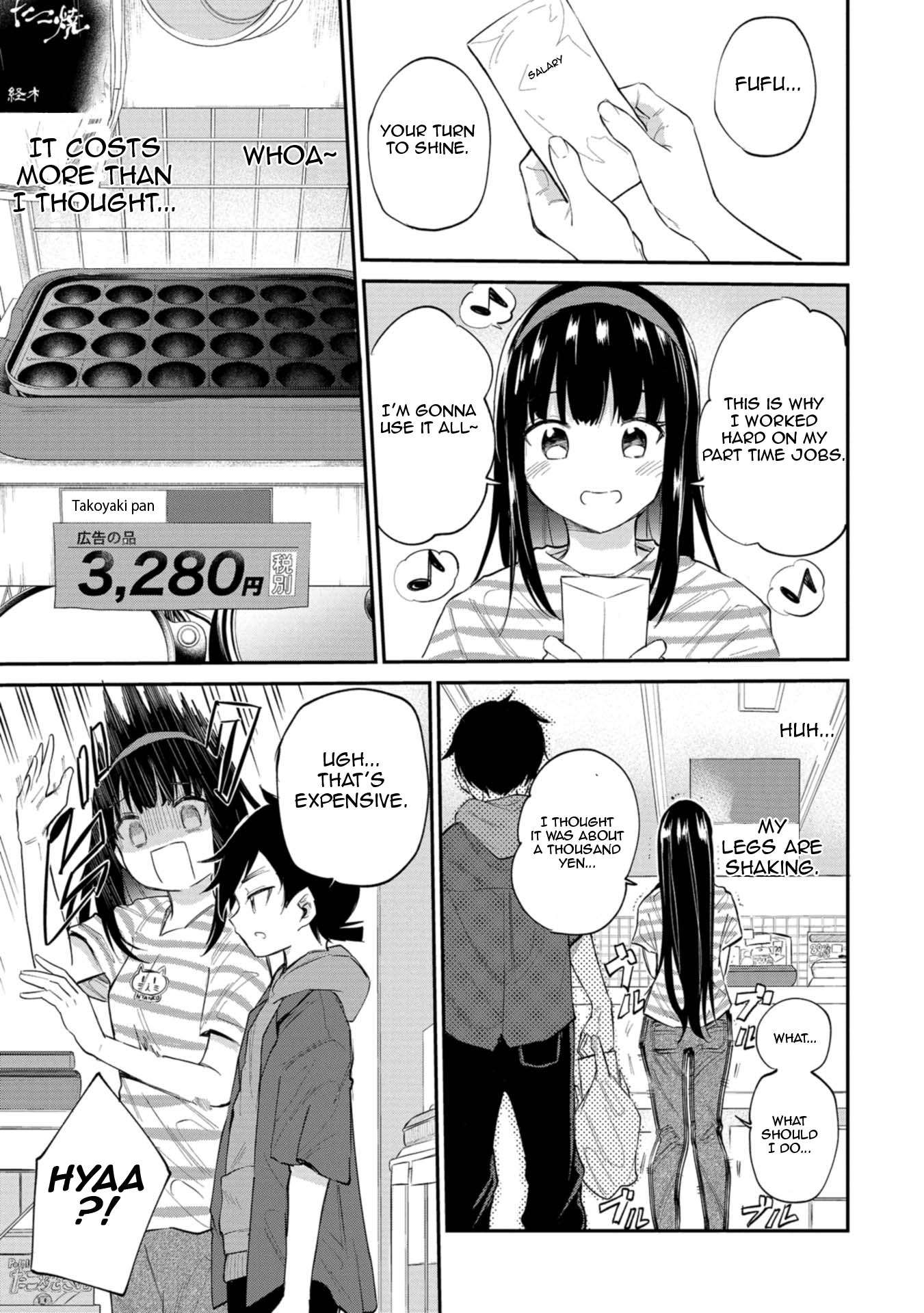 Misetagari no Tsuyuno-chan chapter 33 page 20