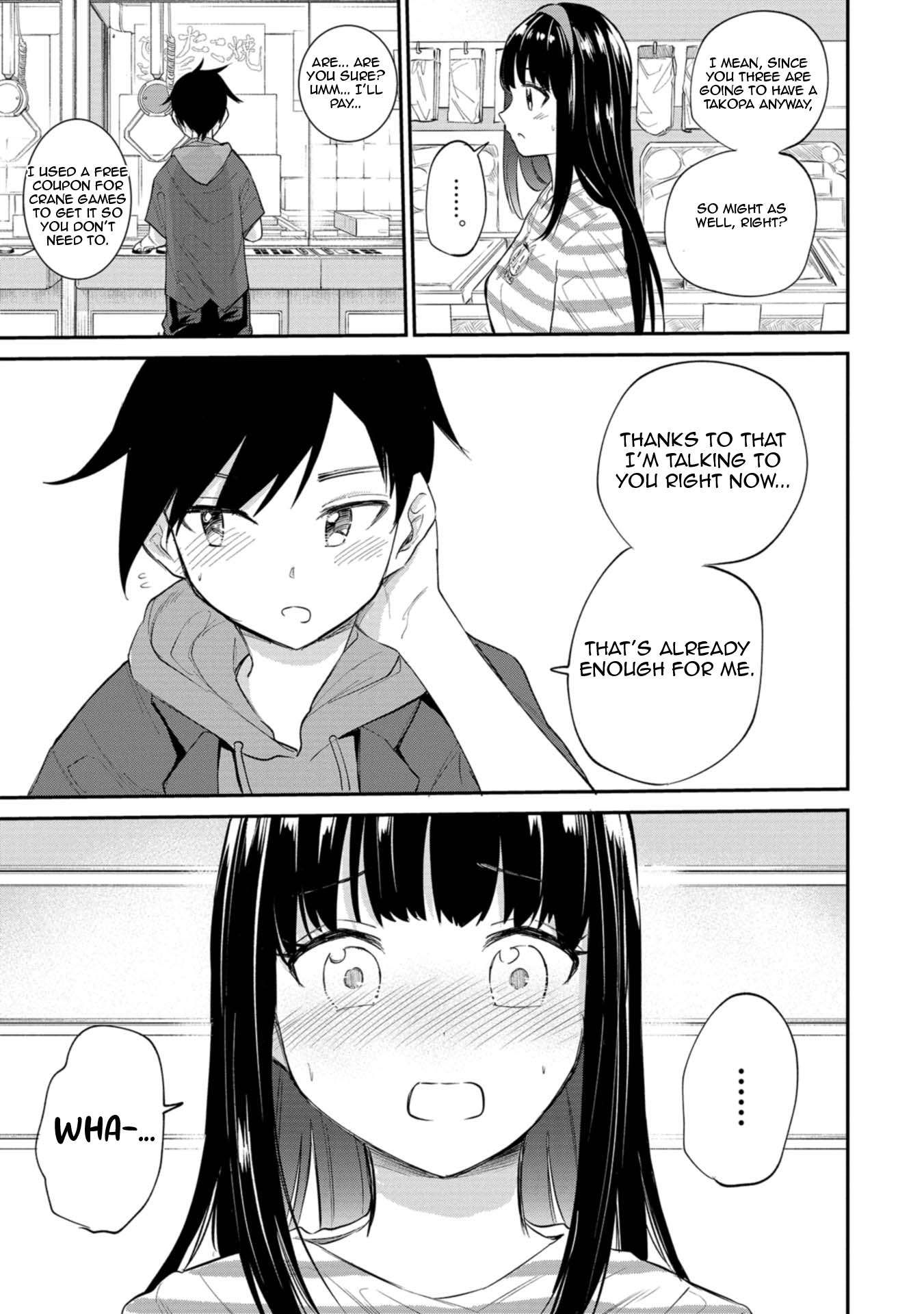 Misetagari no Tsuyuno-chan chapter 33 page 22