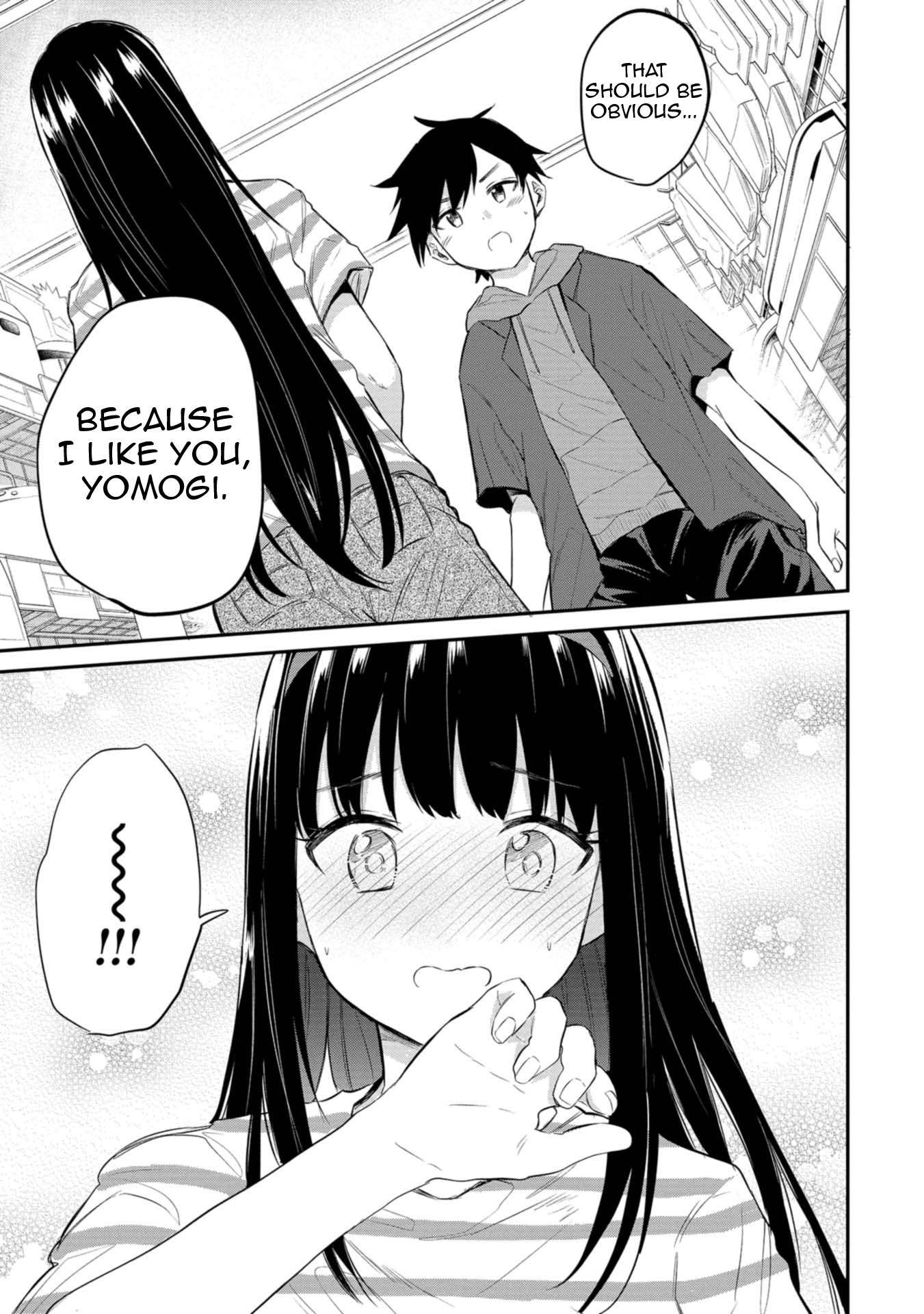 Misetagari no Tsuyuno-chan chapter 33 page 24