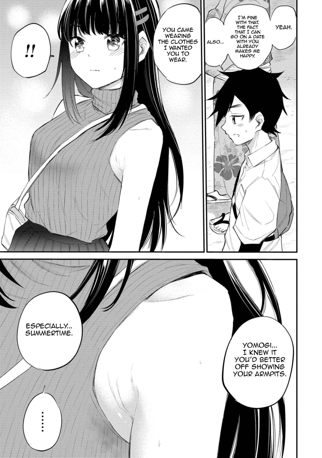 Misetagari no Tsuyuno-chan chapter 34 page 11