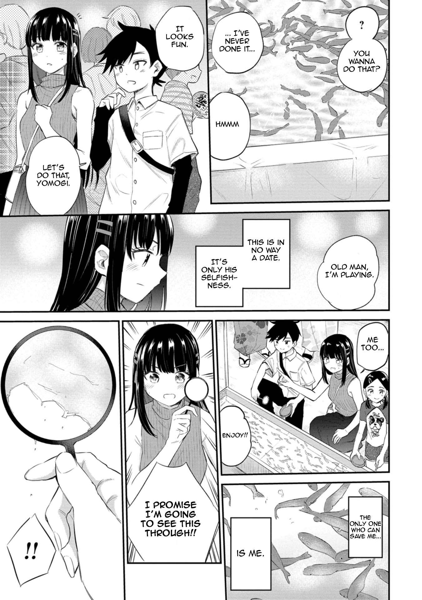 Misetagari no Tsuyuno-chan chapter 34 page 13