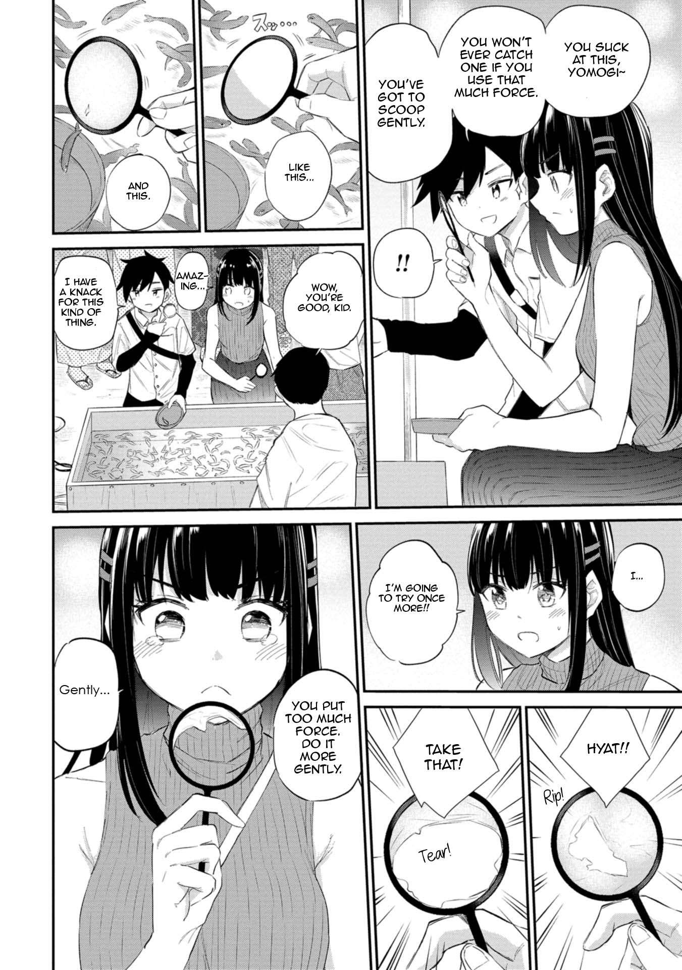 Misetagari no Tsuyuno-chan chapter 34 page 14