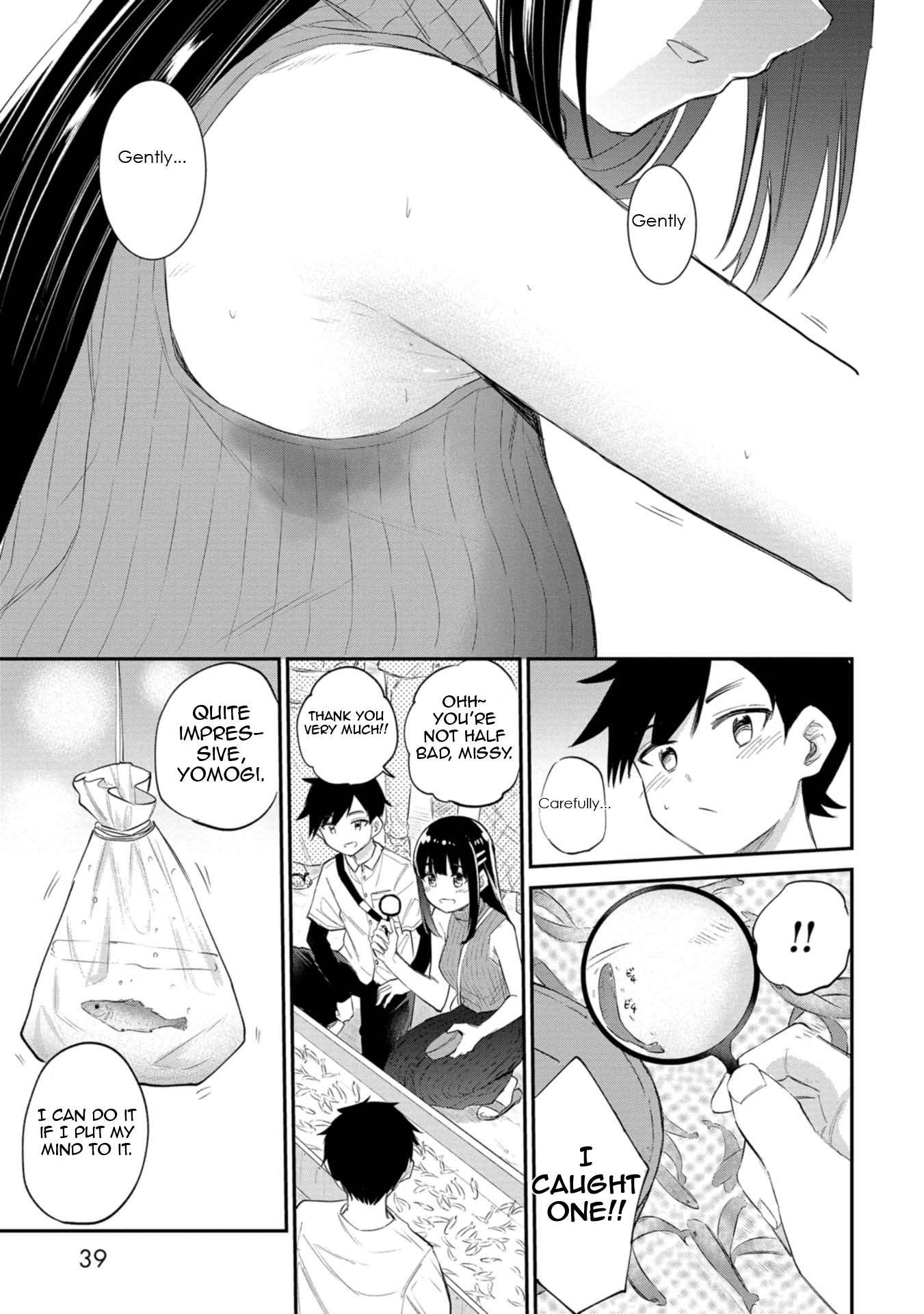 Misetagari no Tsuyuno-chan chapter 34 page 15