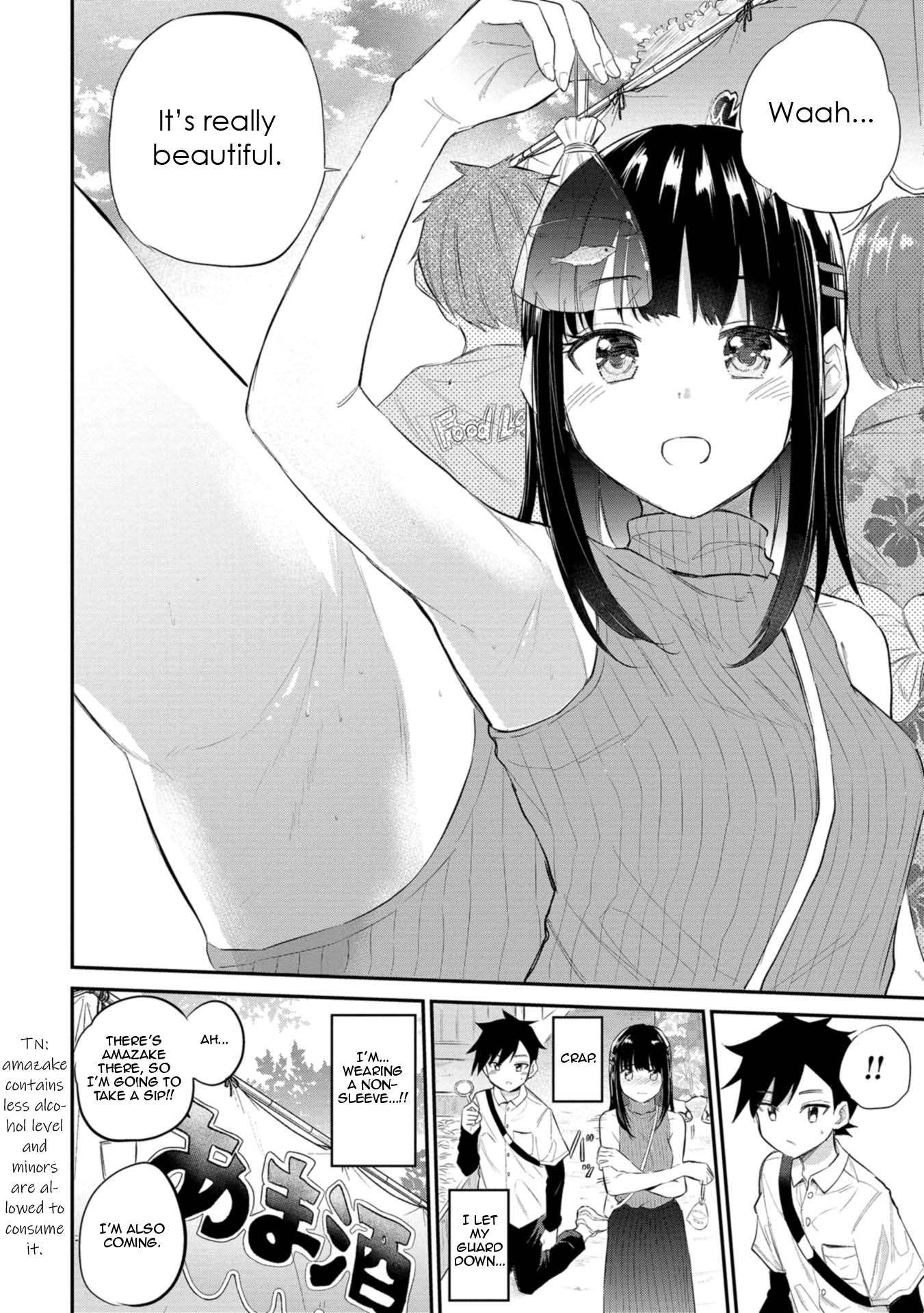 Misetagari no Tsuyuno-chan chapter 34 page 16