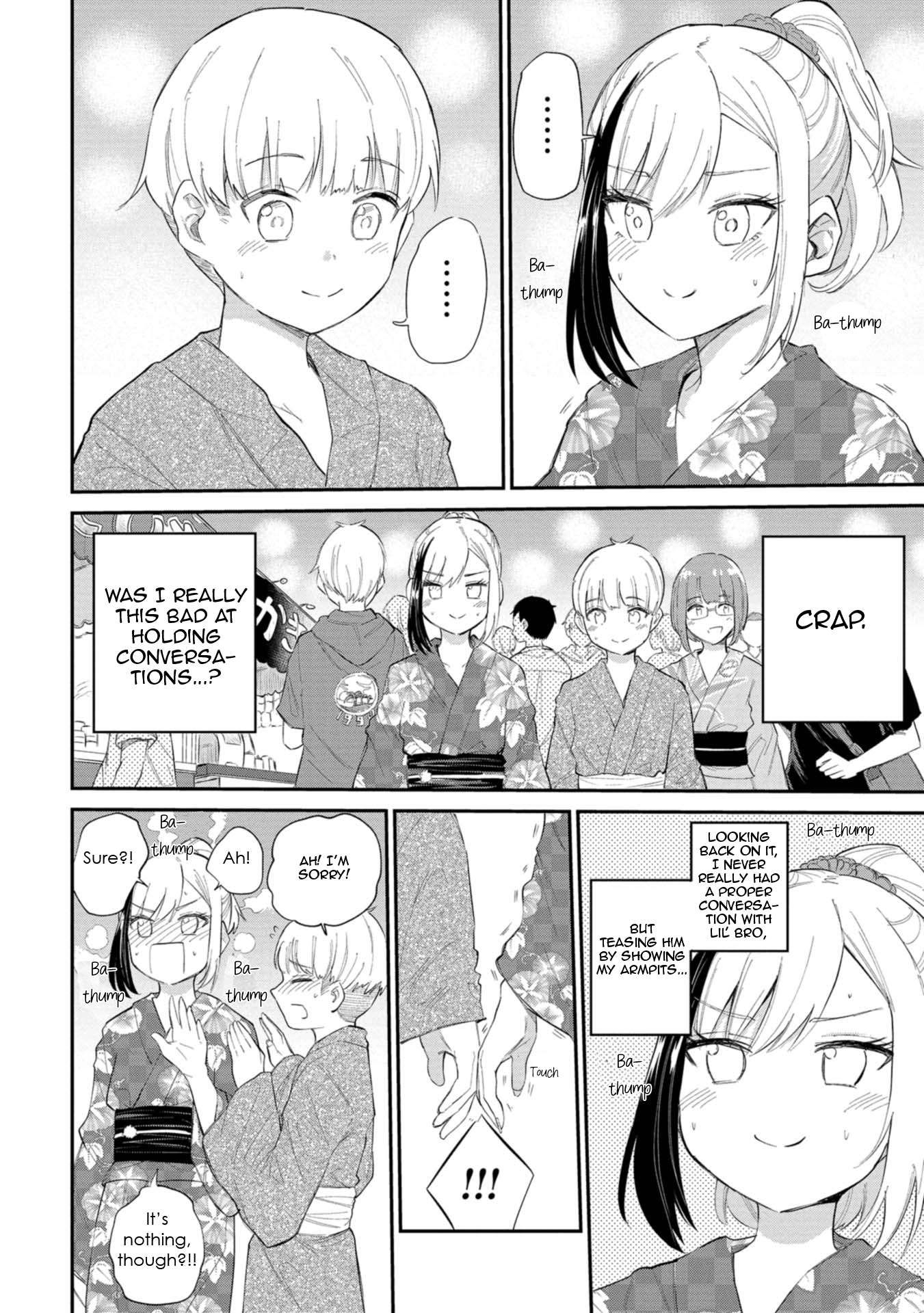 Misetagari no Tsuyuno-chan chapter 34 page 18