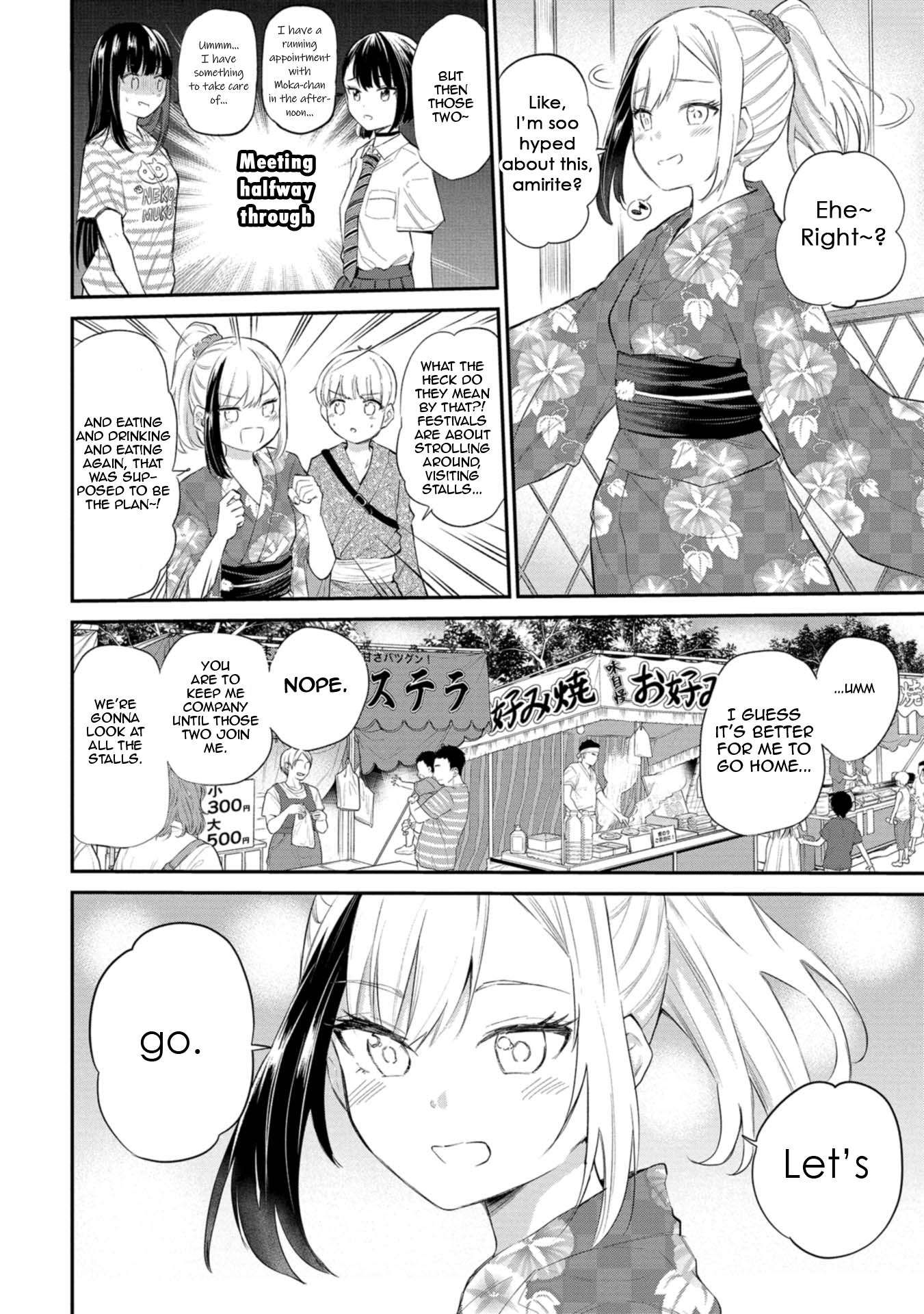 Misetagari no Tsuyuno-chan chapter 34 page 4