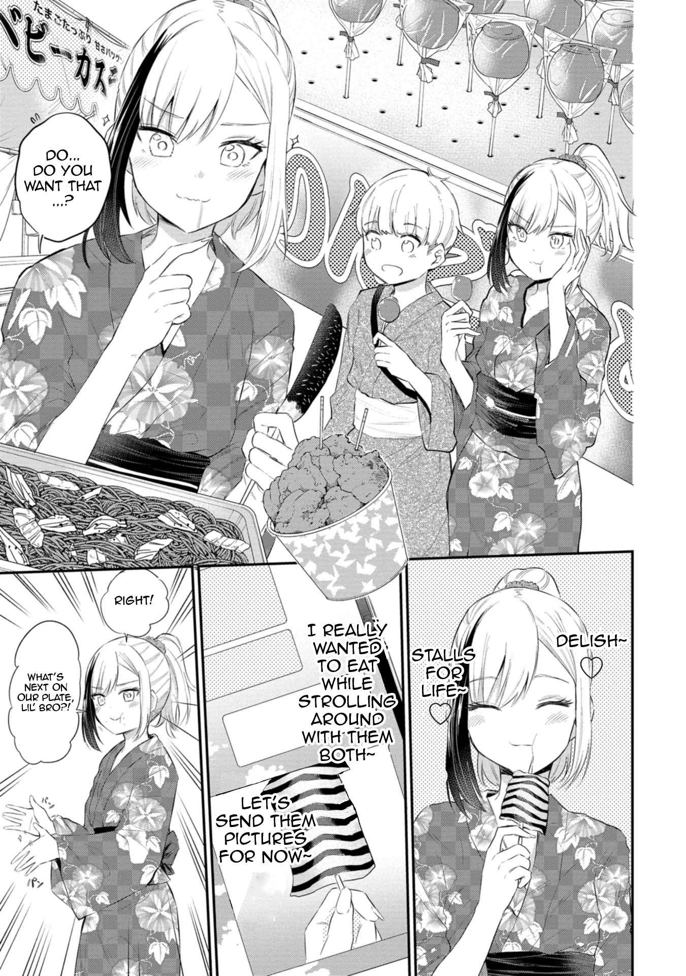 Misetagari no Tsuyuno-chan chapter 34 page 5