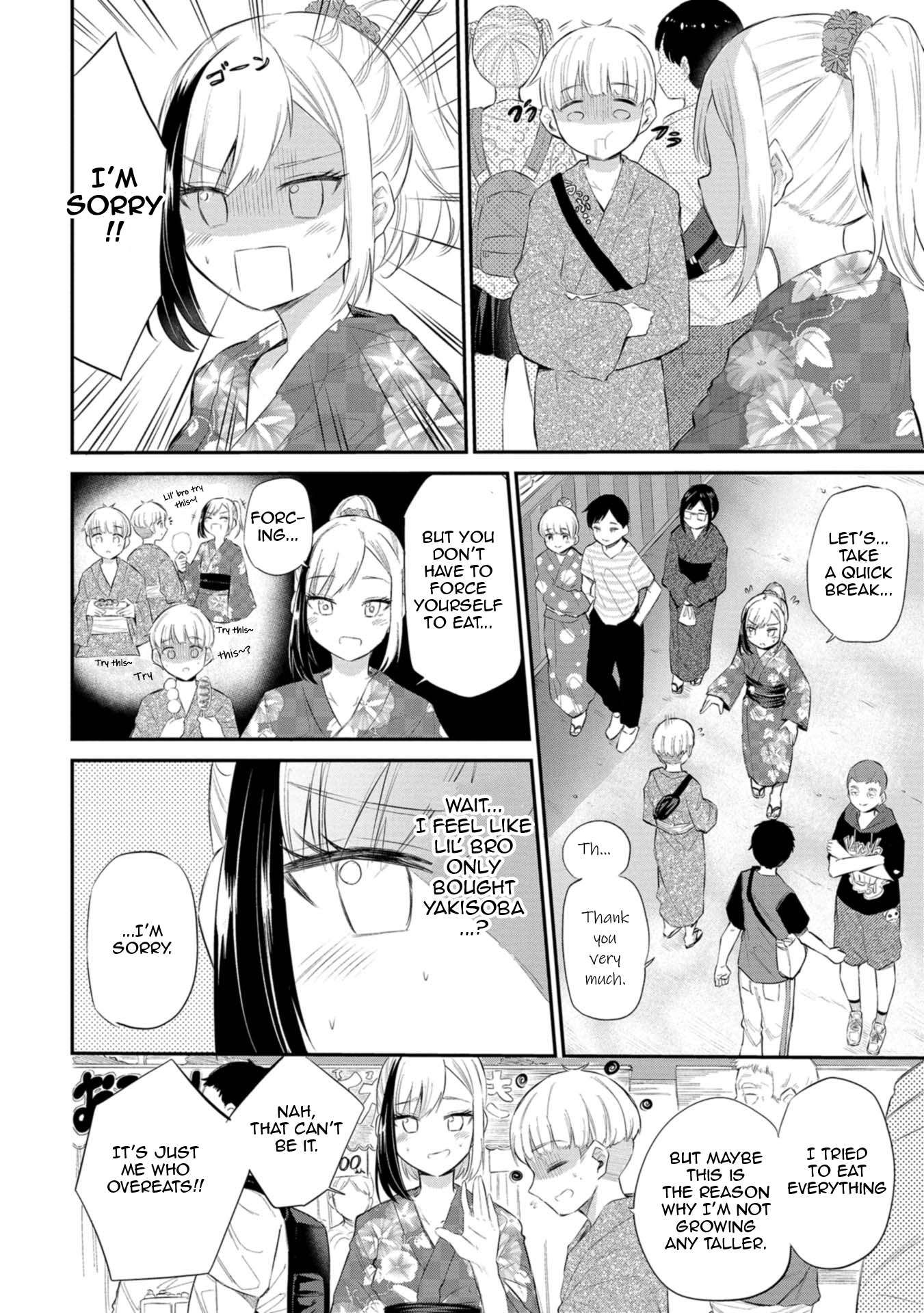 Misetagari no Tsuyuno-chan chapter 34 page 6