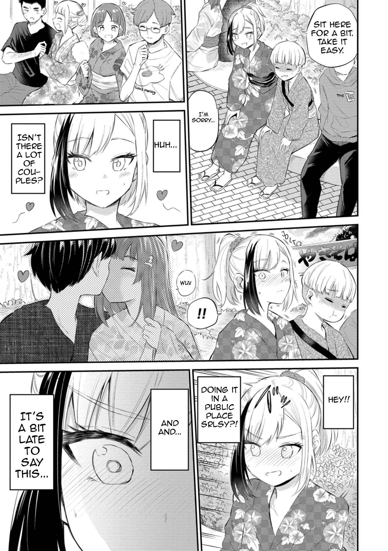 Misetagari no Tsuyuno-chan chapter 34 page 7