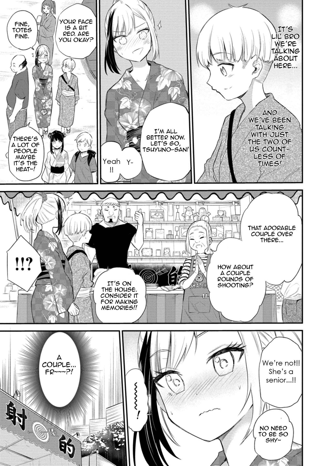 Misetagari no Tsuyuno-chan chapter 34 page 9