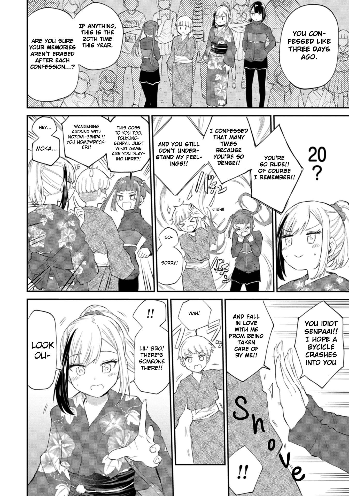 Misetagari no Tsuyuno-chan chapter 35 page 12