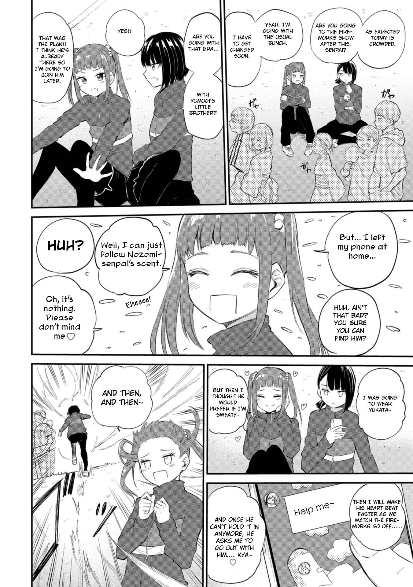 Misetagari no Tsuyuno-chan chapter 35 page 2