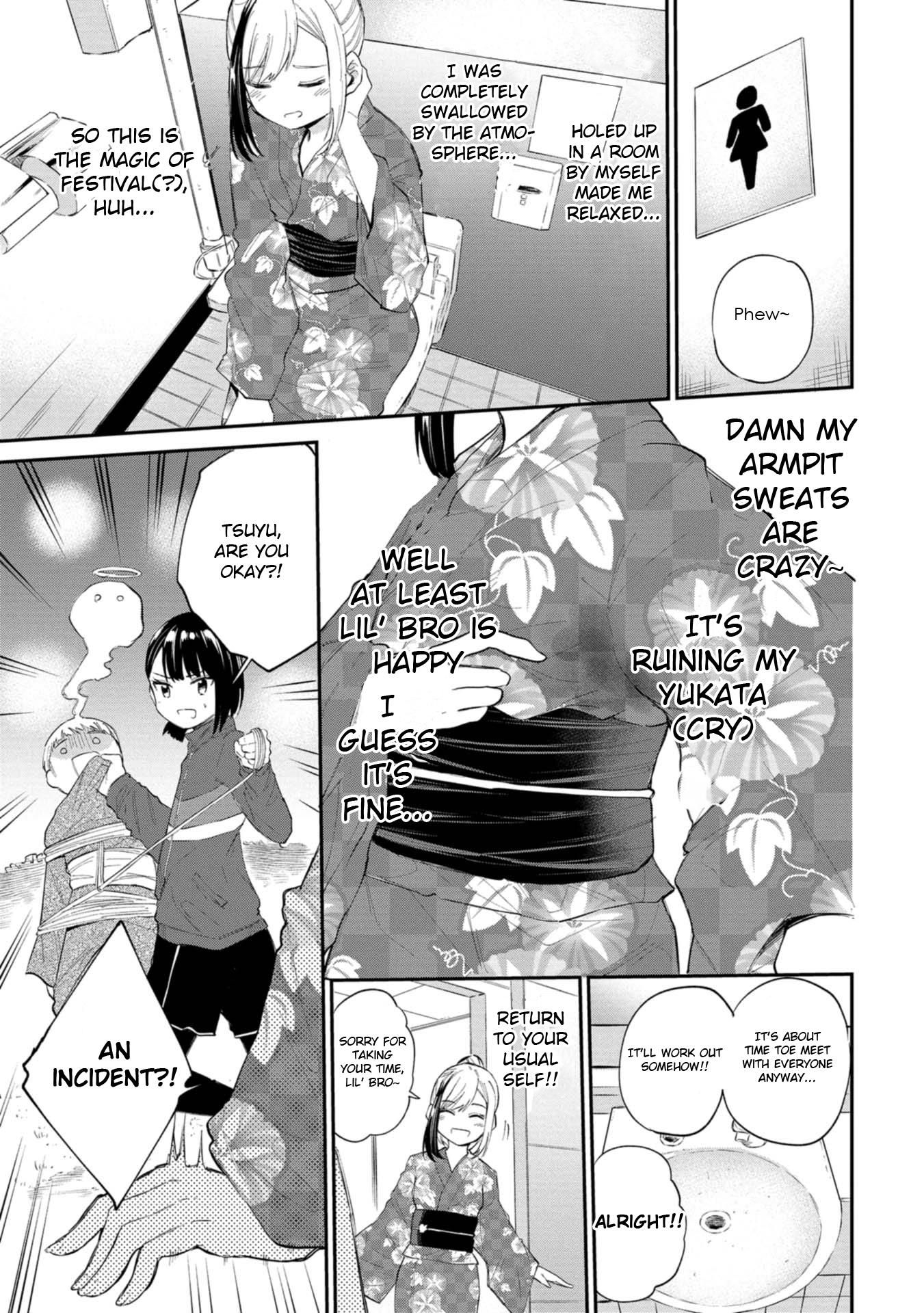 Misetagari no Tsuyuno-chan chapter 35 page 3